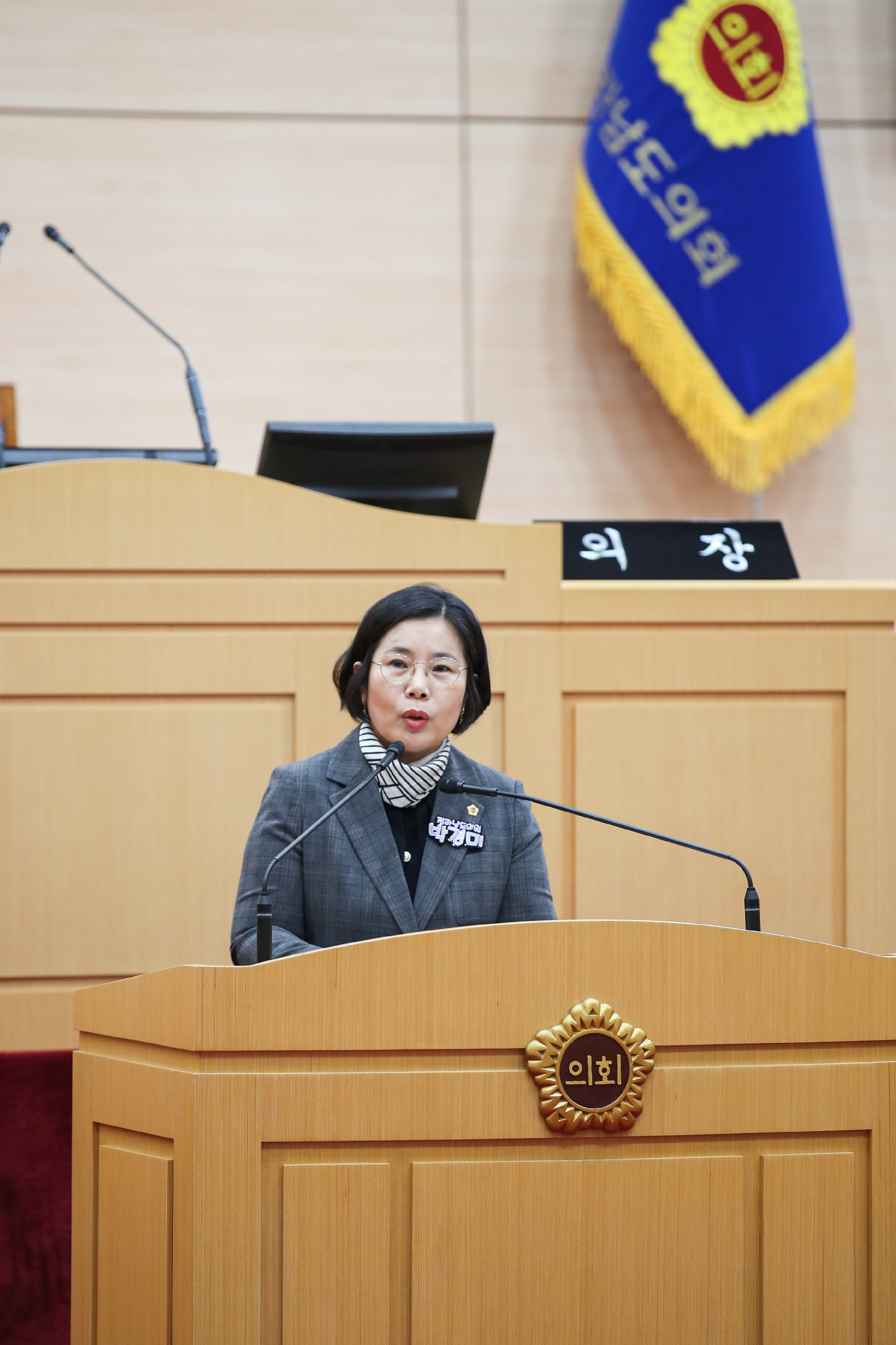 청소년의회교실 광양 마동초 첨부이미지 : 24년11월13일 청소년의회교실 광양 마동초_11.jpg