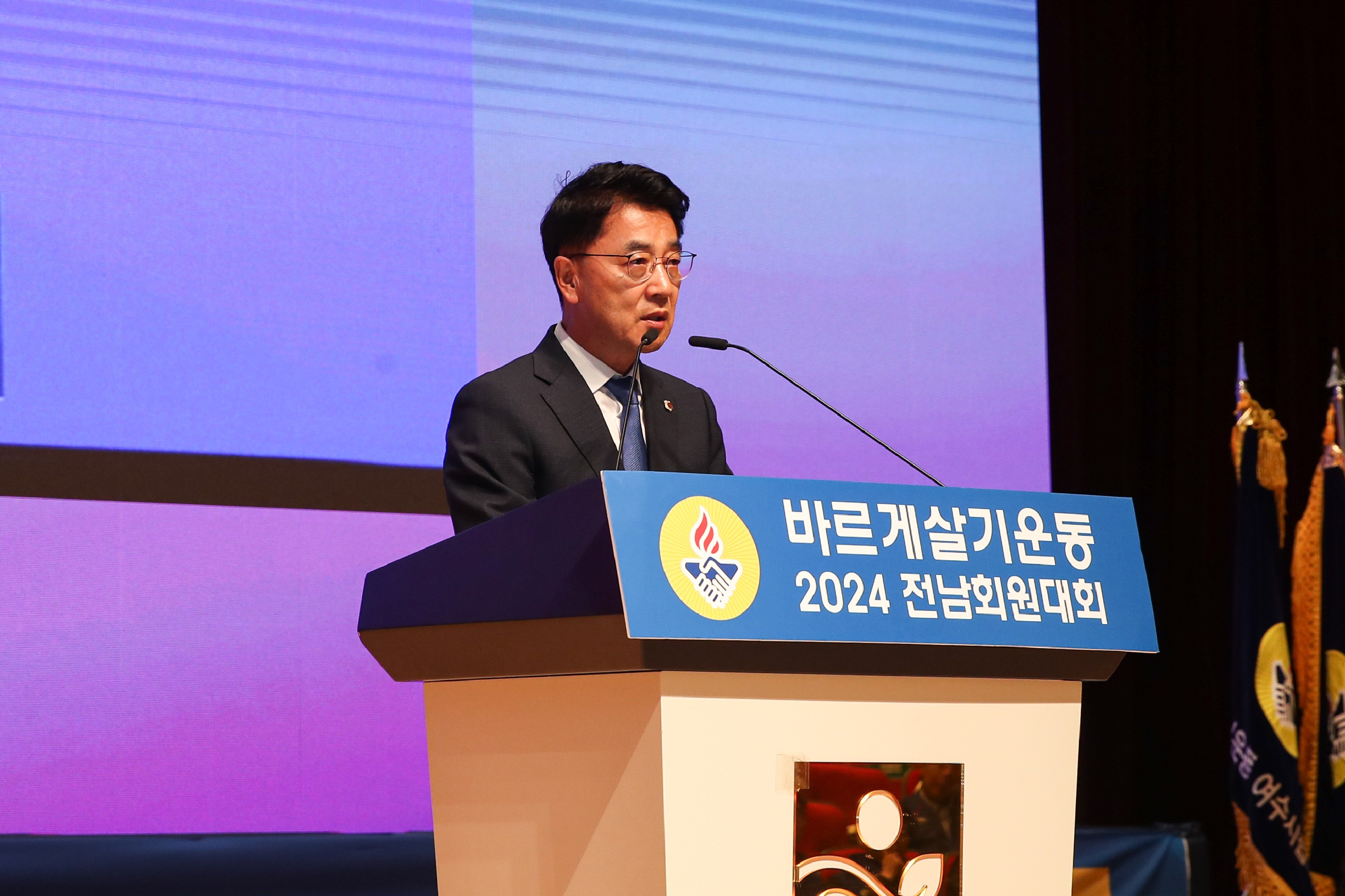 바르게살기운동 아름다운 전남만들기 회원대회 첨부이미지 : 24년11월08일 바르게살기운동 아름다운 전남만들기 회원전진대회_09.jpg