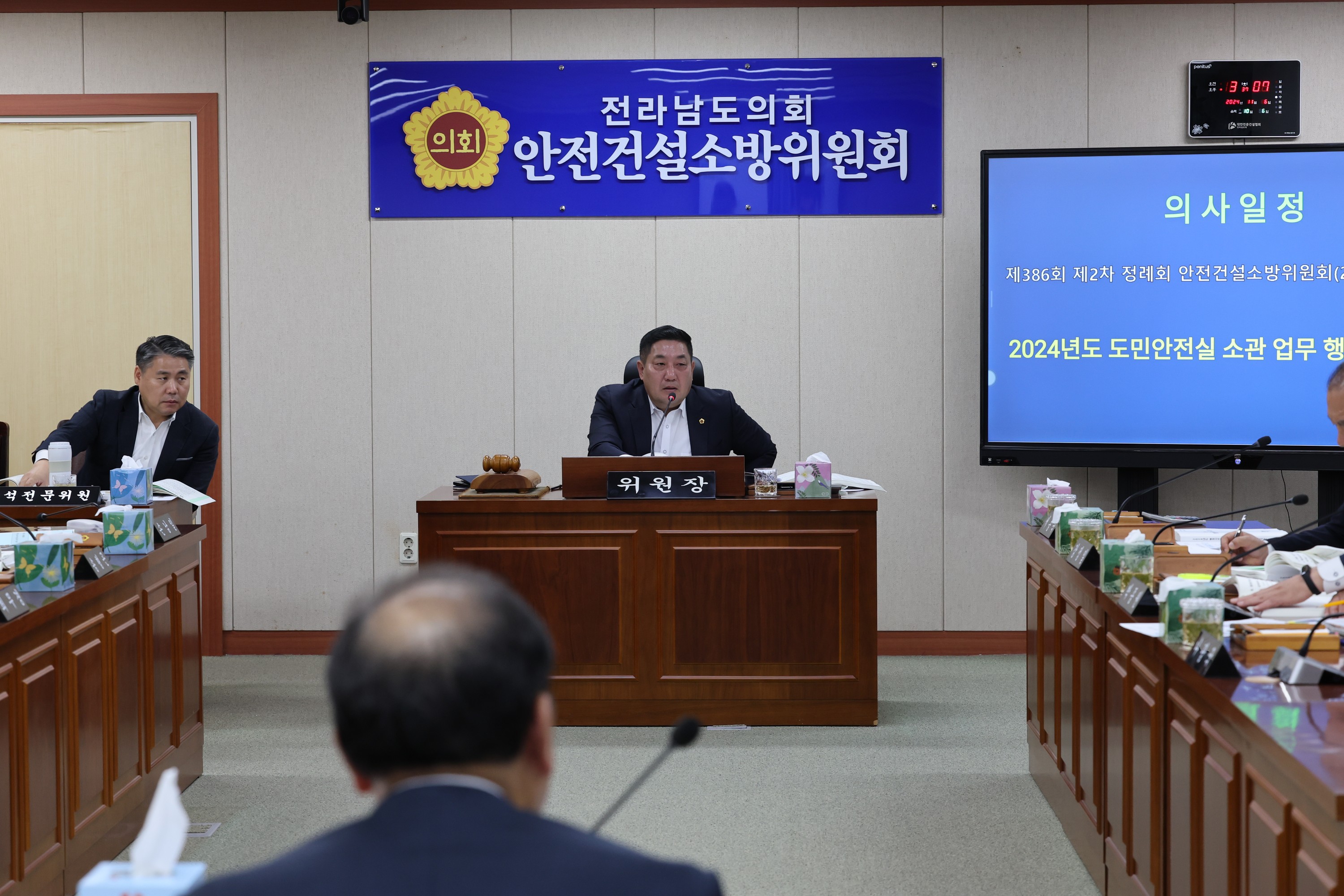 제386회 정례회 안전건설소방위원회 행정사무감사 첨부이미지 : 24년11월06일 제386회 정례회 안전건설소방위원회 행정사무감사 - 042.jpg