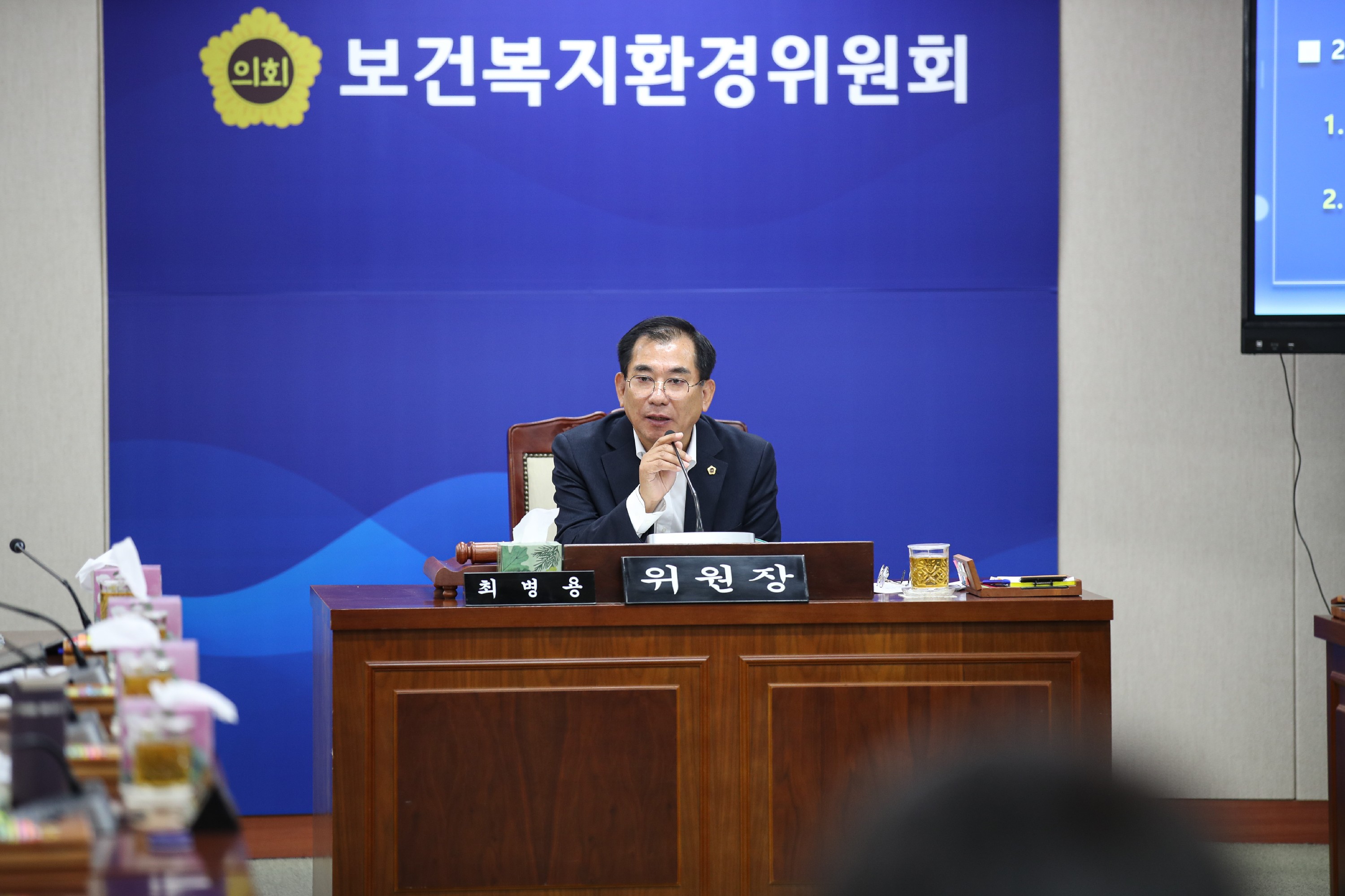 제386회 정례회 보건복지환경위원회 행정사무감사 첨부이미지 : 24년11월07일 제386회 정례회 보건복지환경위원회 행정사무감사_43.jpg