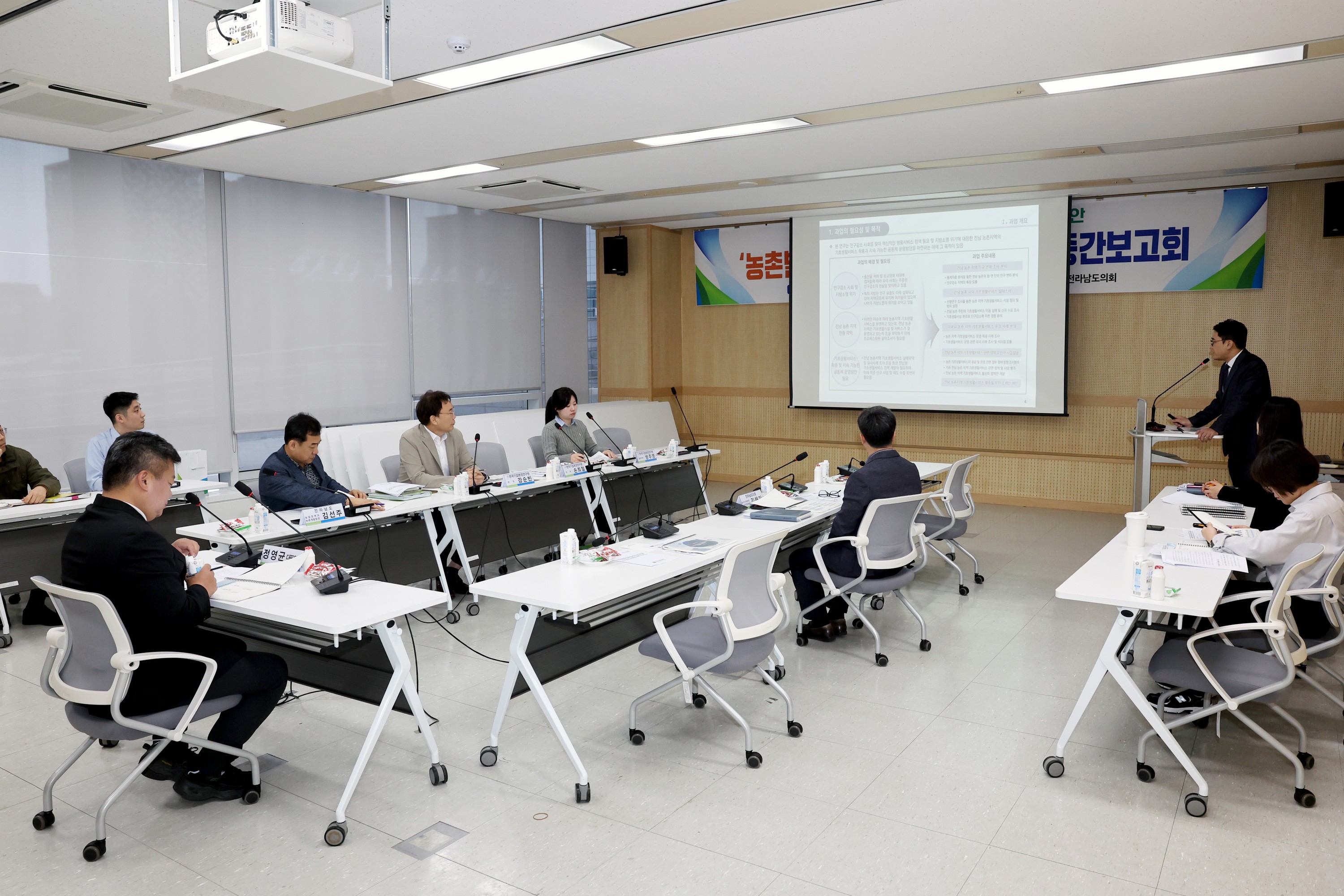 농촌발전연구회 정책연구용역 중간보고회 첨부이미지 : 24년10월28일 농촌발전연구회 정책연구용역 중간보고회 - 014.jpg