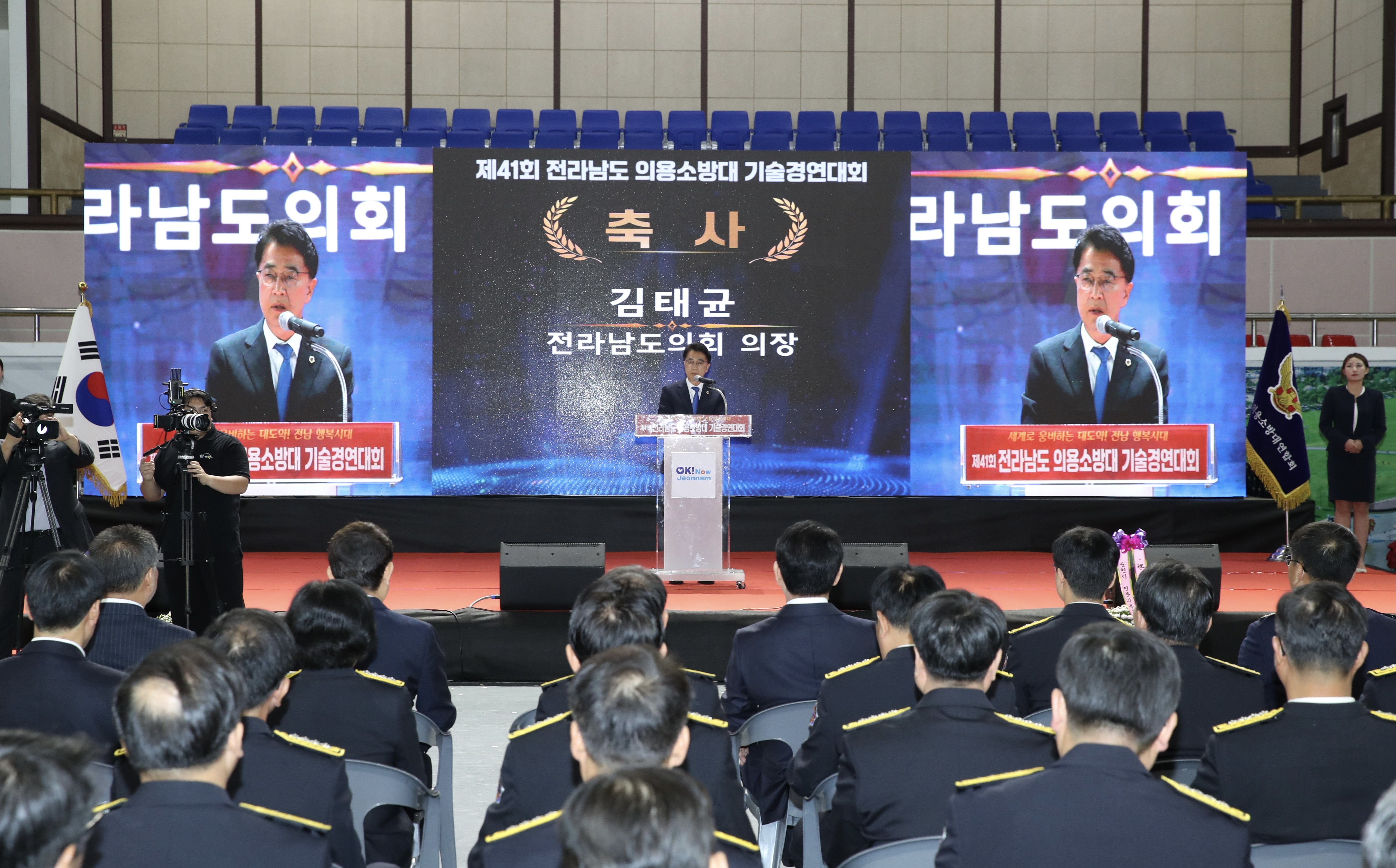 제41회 전남의용소방대 기술경연대회 첨부이미지 : 24년10월22일 제41회 전남의용소방대 기술경연대회_03.jpg