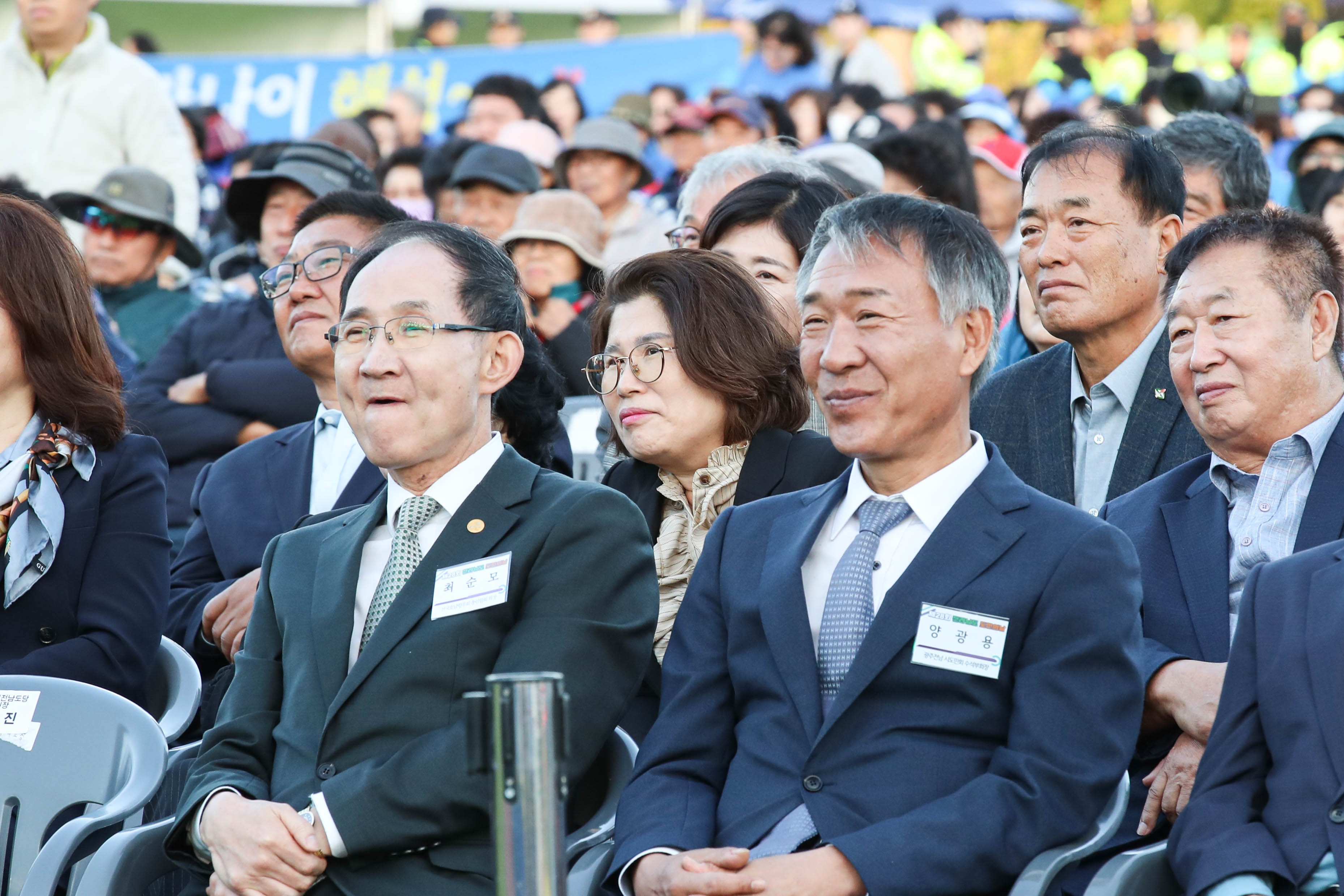 제28회 전라남도 도민의 날 기념식 첨부이미지 : 24년10월23일 제28회 전라남도 도민의 날 기념식_28.jpg
