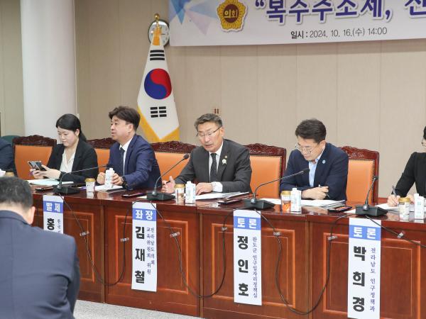 '복수주소제, 전남의 대안인가' 포럼 첨부이미지 : 24년10월16일 ‘복수주소제_ 전남의 대안인가‘ 포럼_40.jpg