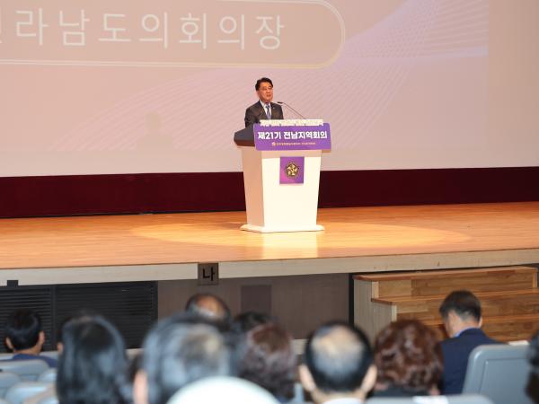 제21기 민주평화통일자문위원회 전남지역회의 첨부이미지 : 24년10월17일 제21기 민주평화통일 자문위원회 전남지역회의 - 020.jpg