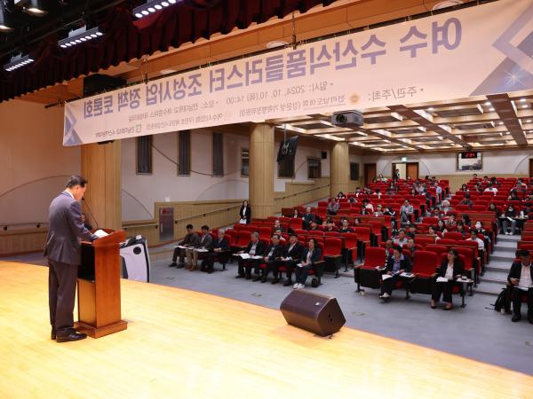 여수 수산식품클러스터 조성사업 정책 토론회 첨부이미지 : 24년10월10일 여수 수산식품클러스터 조성사업 정책 토론회 - 005.jpg