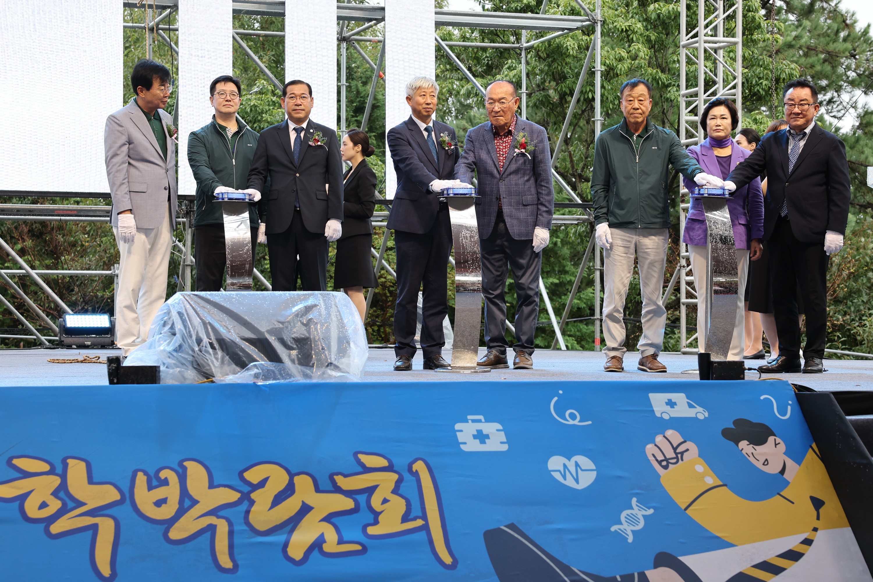 제13회 대한민국통합의학박람회 개막식 첨부이미지 : 24년10월18일 제13회 대한민국통합의학박람회 개막식 - 016.jpg