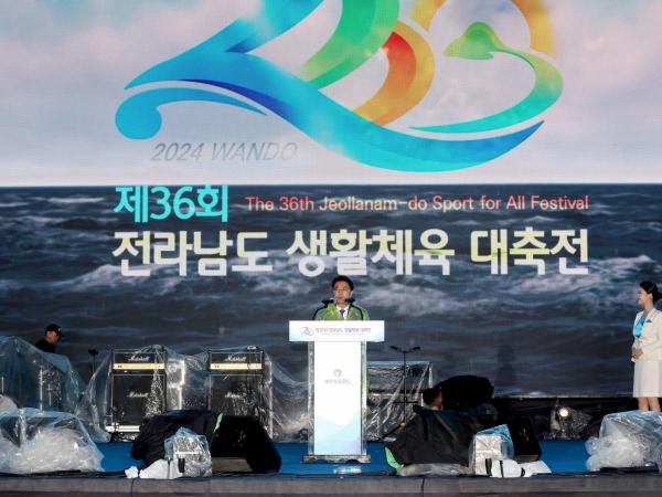 제36회 전남생활체육대축전 첨부이미지 : 24년10월18일 제36회 전남생활체육대축전 - 077.jpg