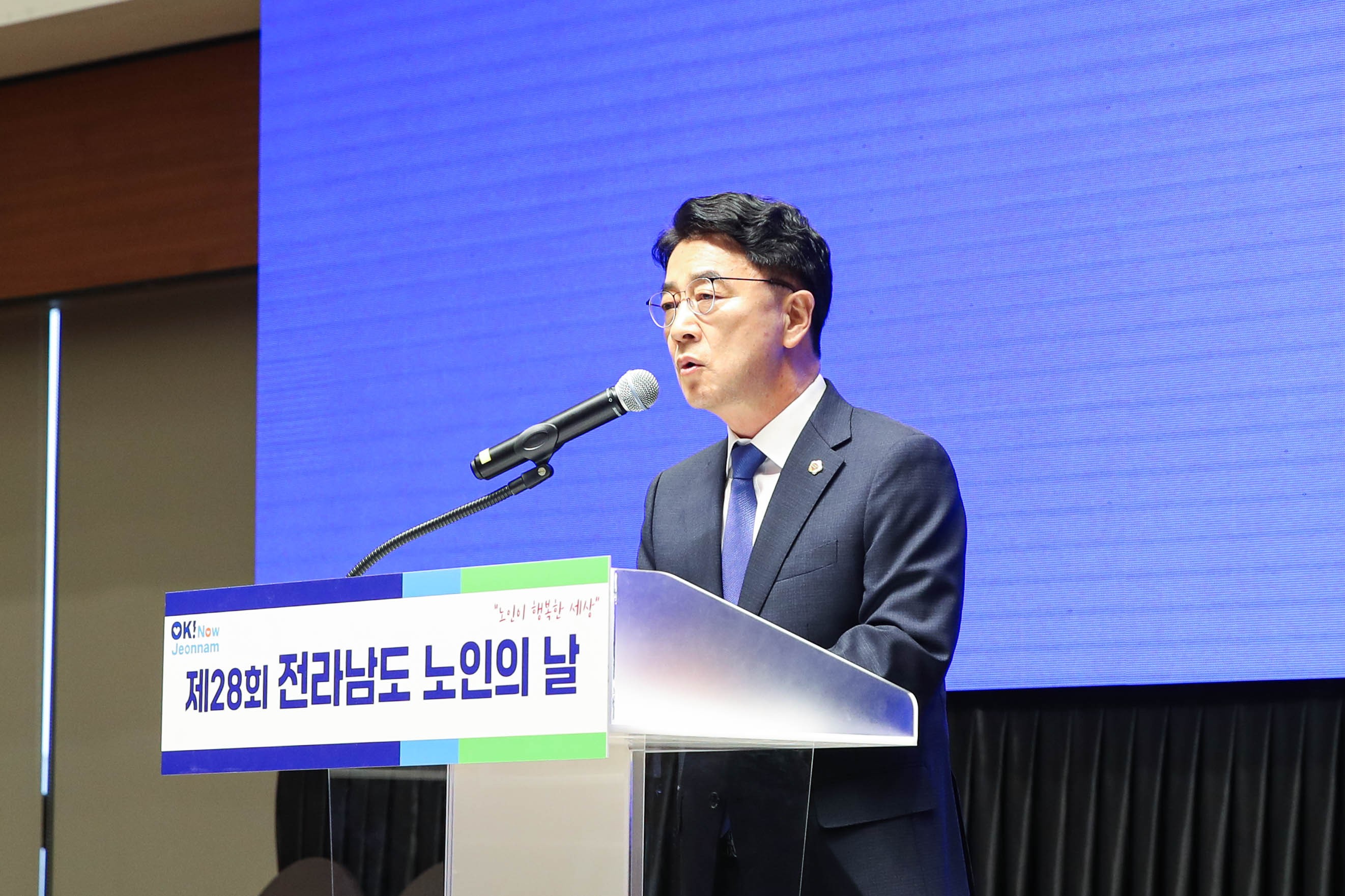 제28회 노인의날 기념식 첨부이미지 : 24년10월15일 제28회 노인의날 기념식_21.jpg