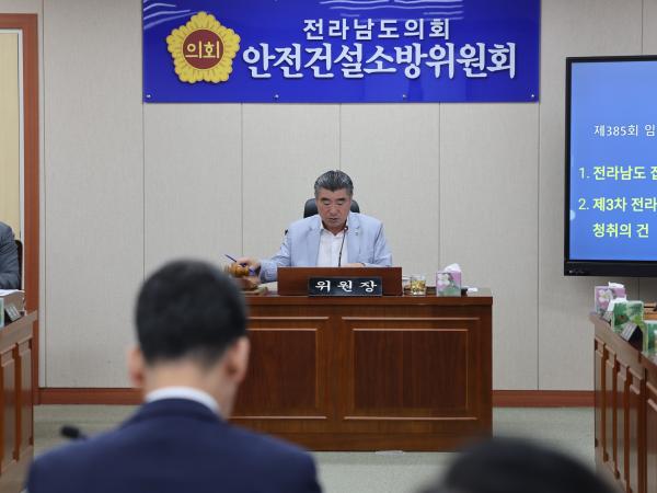제385회 임시회 안전건설소방위원회 회의 첨부이미지 : 24년10월08일 제385회 임시회 안전건설소방위원회 회의  - 017.jpg
