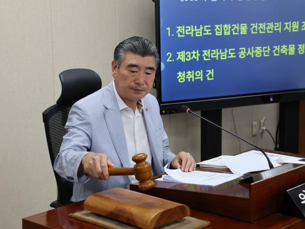 제385회 임시회 안전건설소방위원회 회의 첨부이미지 : 24년10월08일 제385회 임시회 안전건설소방위원회 회의  - 002.jpg