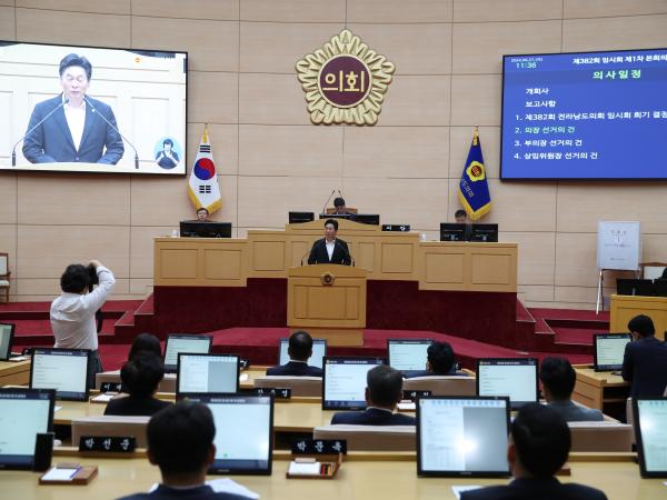 제382회 임시회 제1차 본회의 의장단 및 상임위원장 선거 첨부이미지 : 24년06월27일 제382회 임시회 제1차 본회의 - 213.jpg