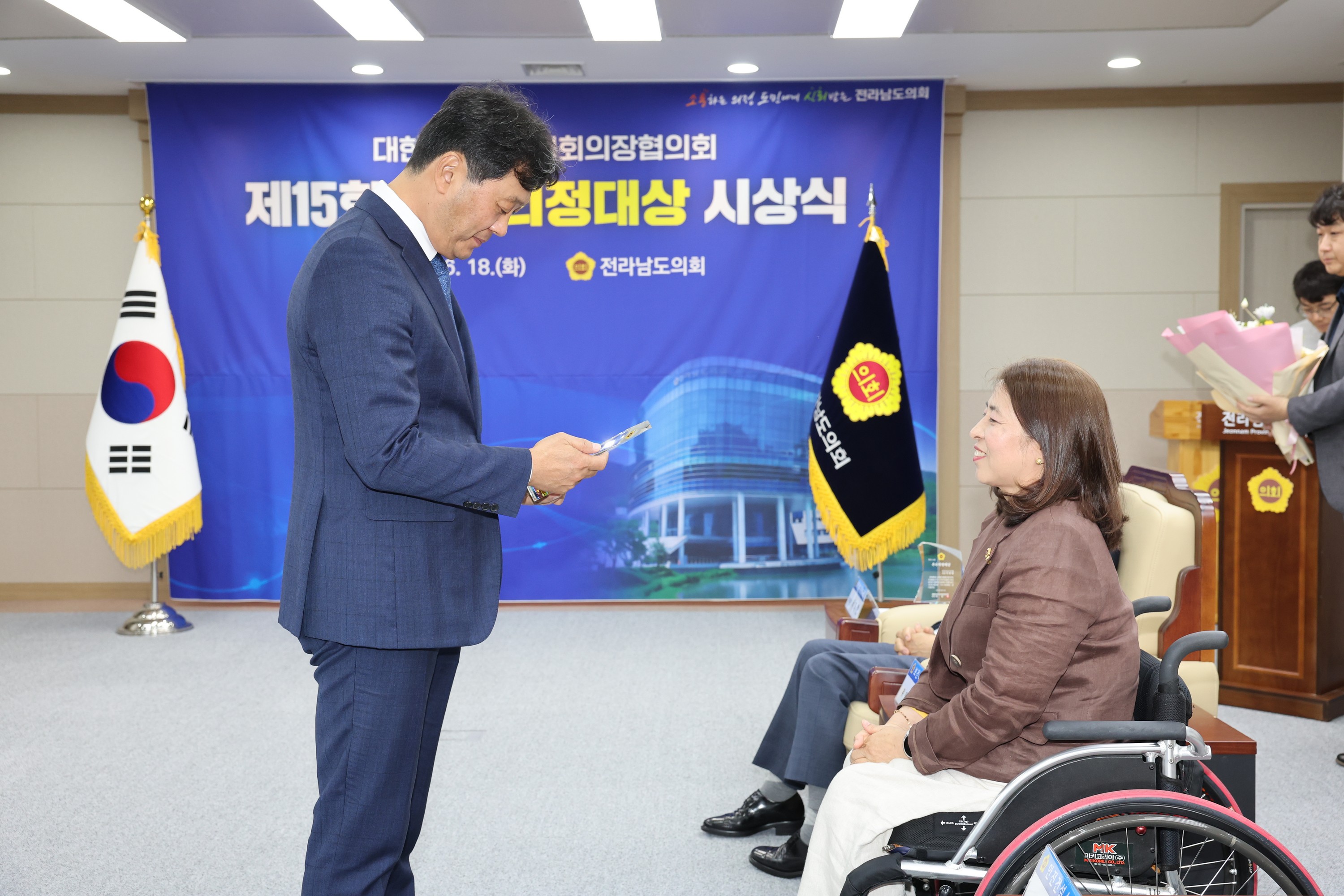 제15회 우수의정대상 시상식 첨부이미지 : 24년06월18일 제15회 우수의정대상 시상식 - 022.jpg