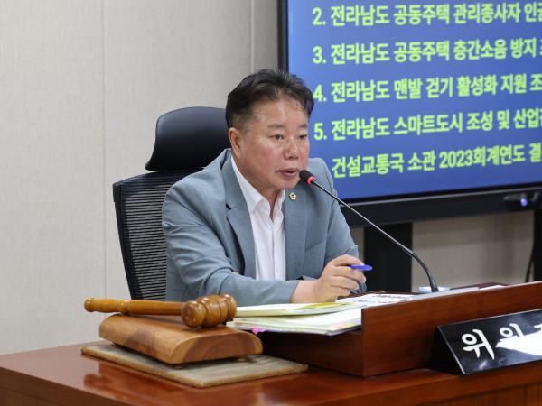 제381회 정례회 안전건설소방위원회 결산 등 회의 첨부이미지 : 24년06월04일 제381회 정례회 안전건설소방위원회 결산 등 회의 - 049.jpg
