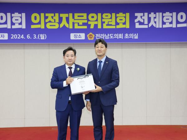 전라남도의회 의정자문위원회 전체회의 첨부이미지 : 24년06월03일 전라남도의회 의정자문위원회 전체회의 - 021.jpg