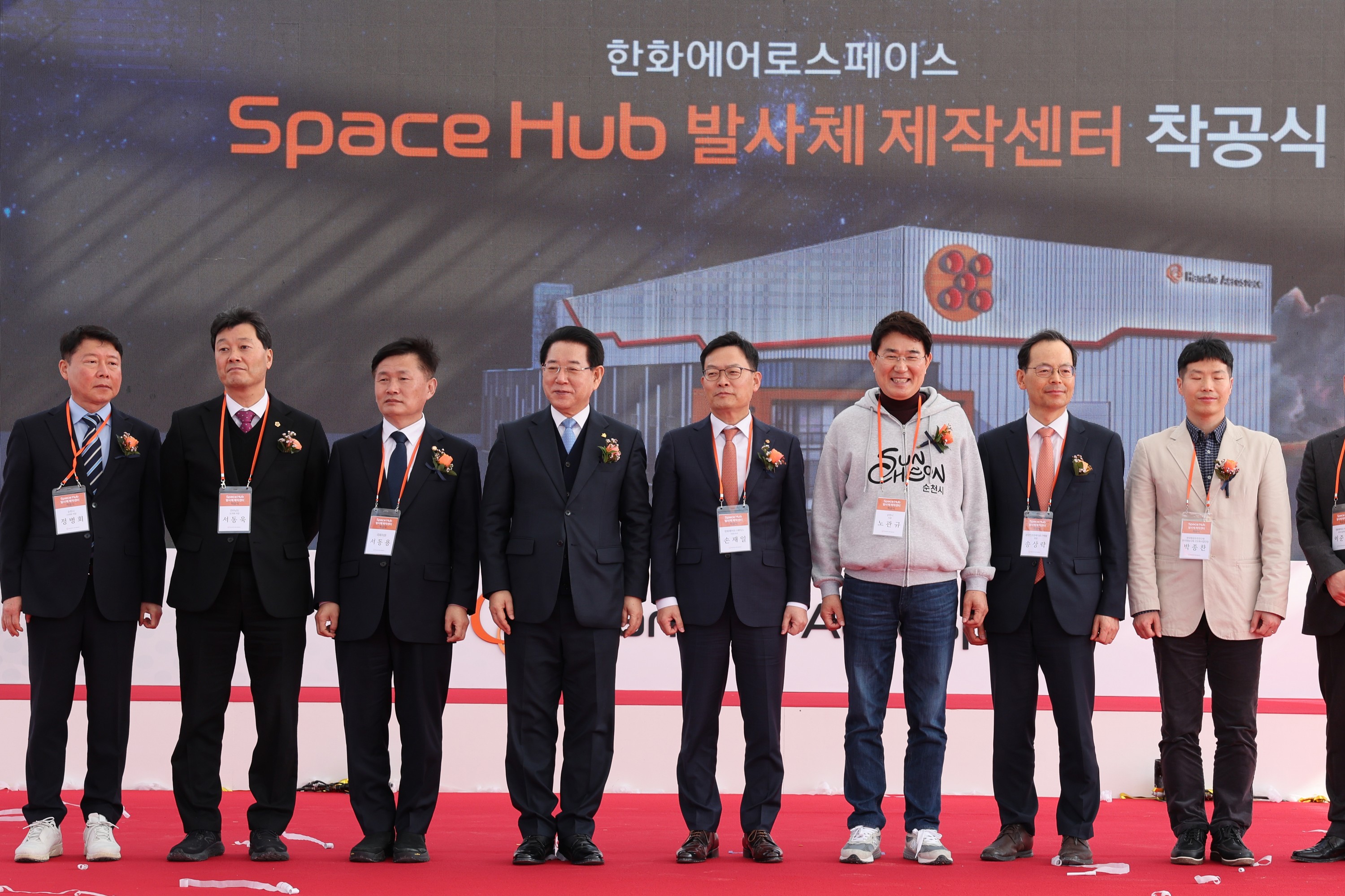  한화에어로스페이스 'Space  Hub' 발사체 제작센터 착공식 첨부이미지 : 24년02월15일 한화에어로스페이스 
