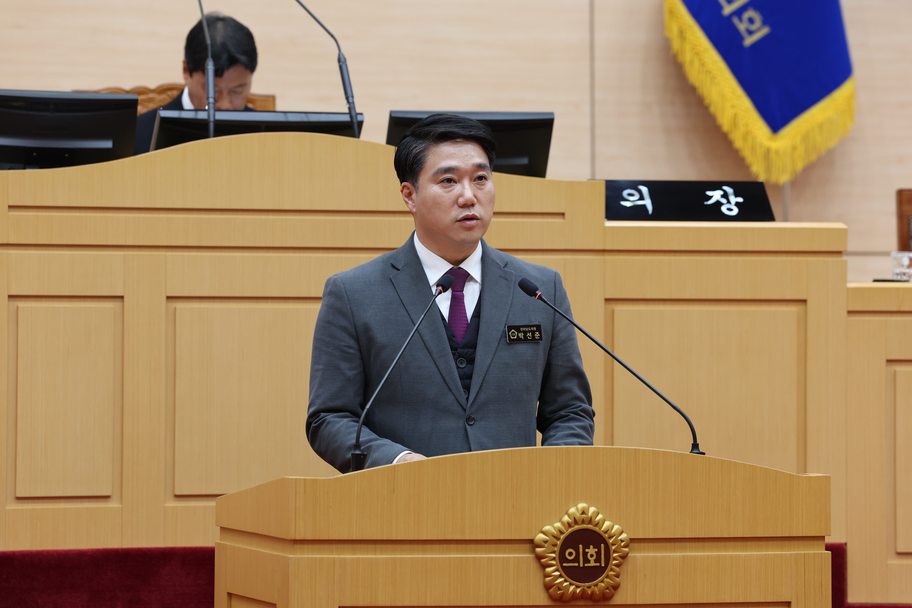 제377회 임시회 제2차 본회의 첨부이미지 : 24년02월01일 제377회 임시회 제2차 본회의 - 030.jpg