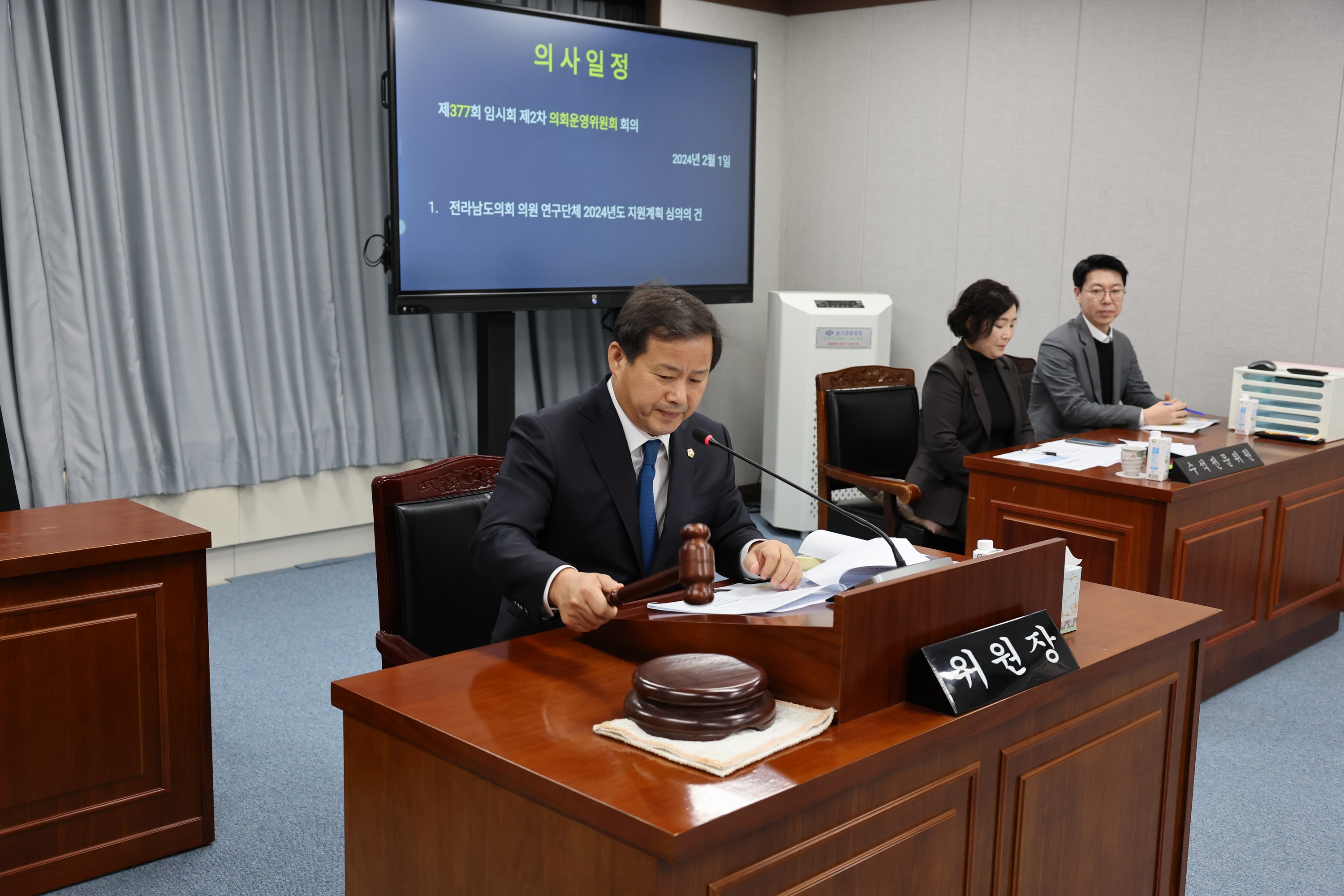 제377회 임시회 의회운영위원회 회의 첨부이미지 : 24년02월01일 제377회 임시회 의회운영위원회 회의 - 008.jpg