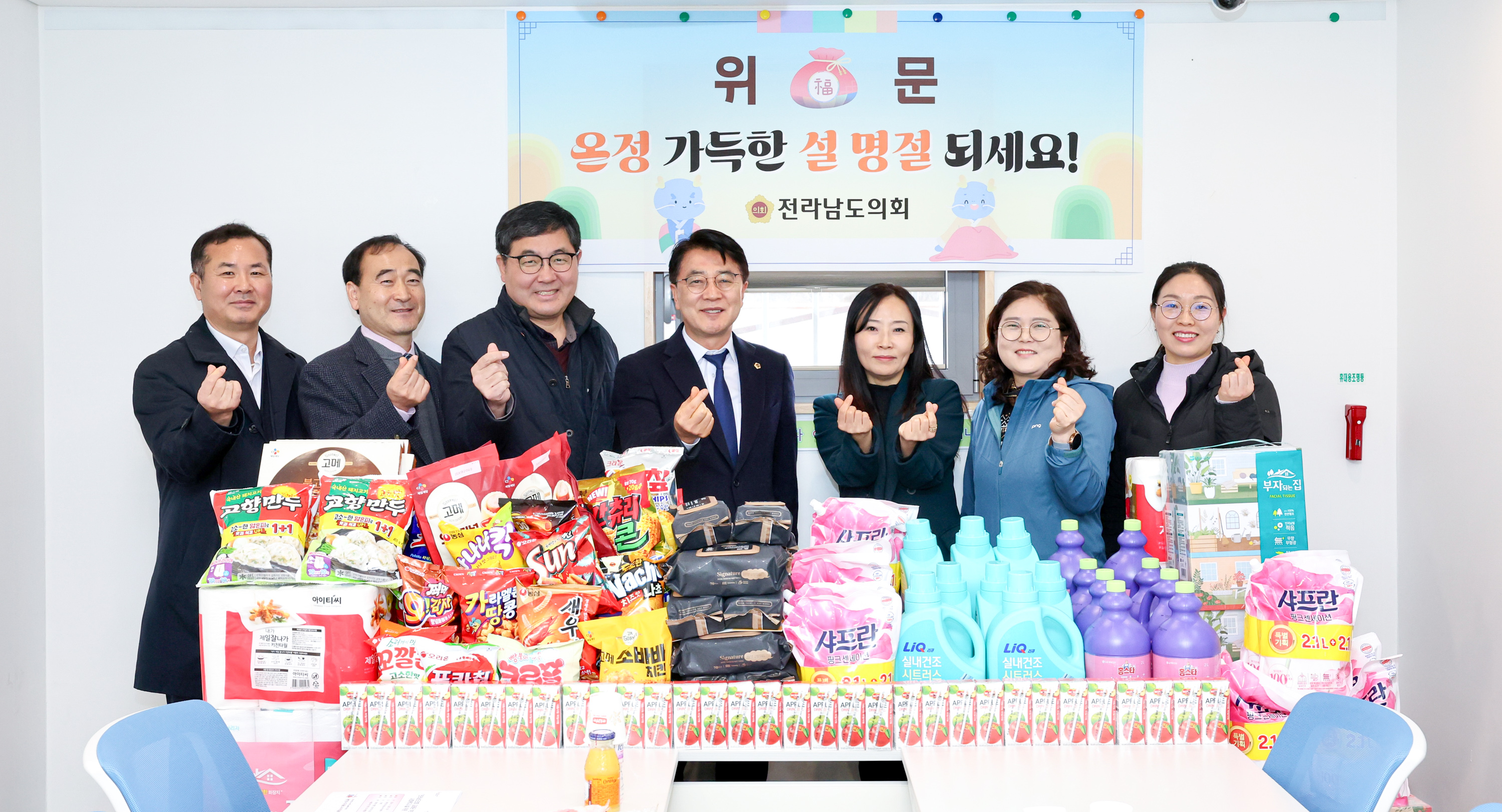 광양시 마음나누리쉼터 위문 첨부이미지 : 24년02월02일 광양시 마음나누리쉼터 위문 - 03.jpg