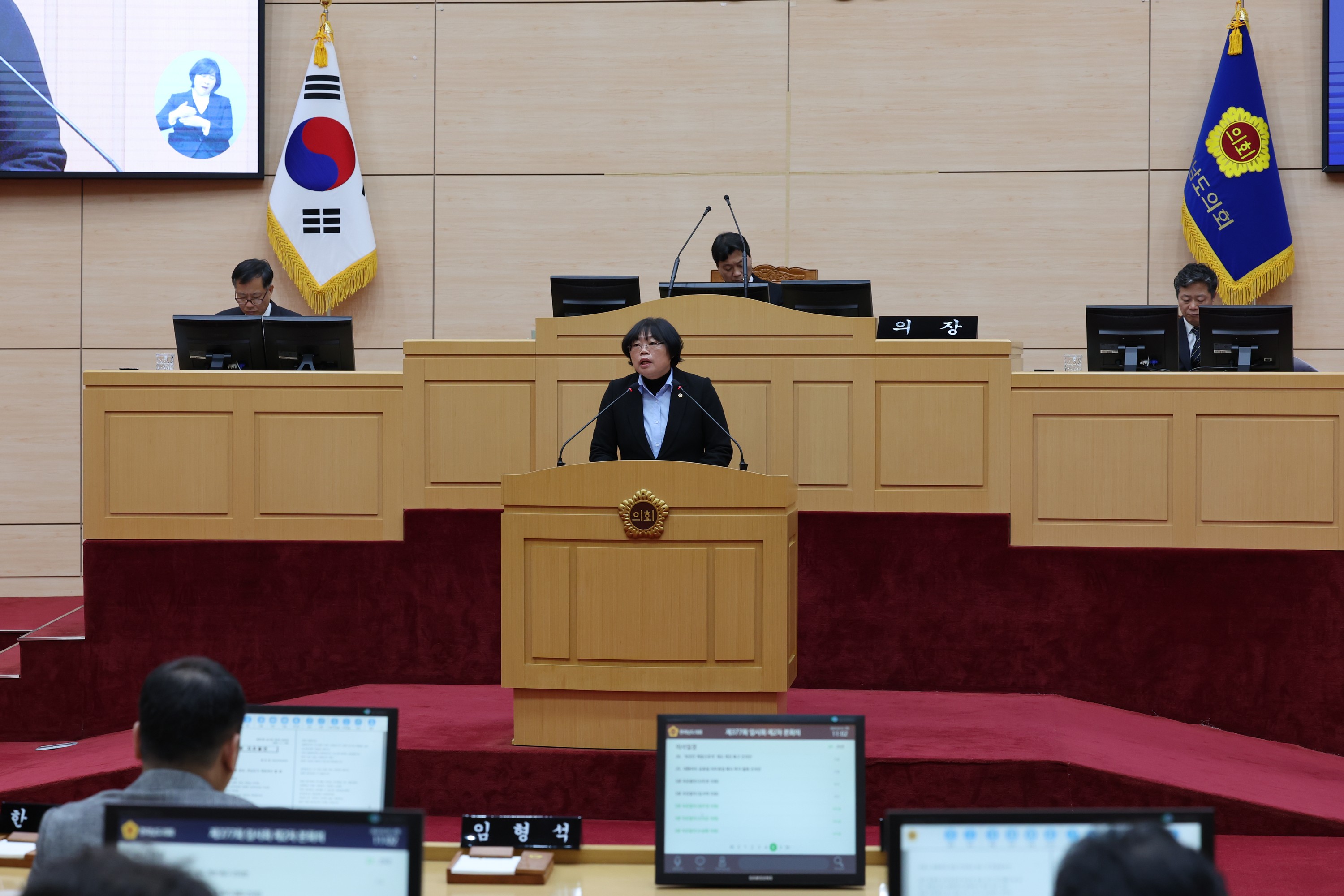 제377회 임시회 제2차 본회의 첨부이미지 : 24년02월01일 제377회 임시회 제2차 본회의 - 073.jpg