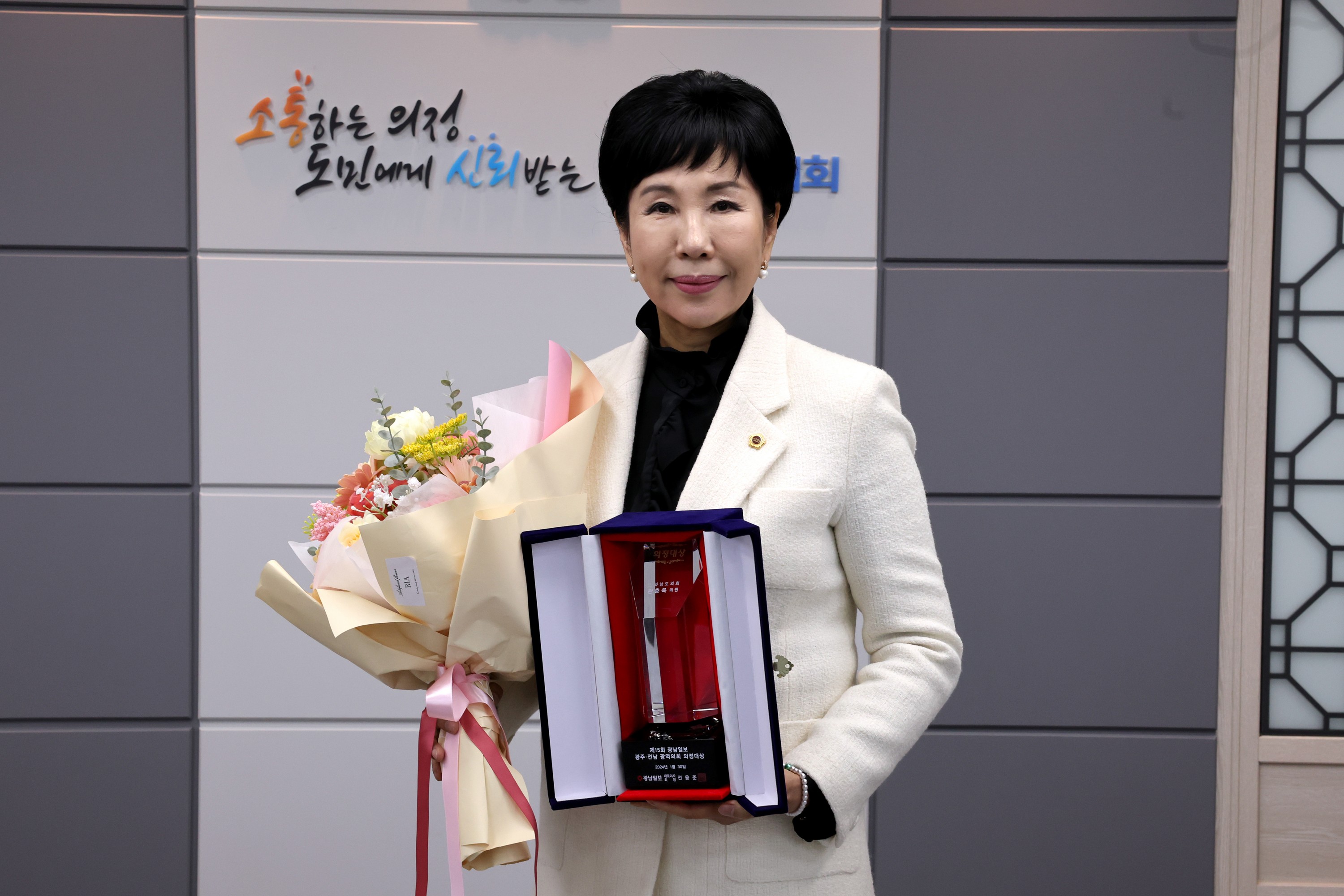 제15회 광역의회 의정대상 첨부이미지 : 24년02월01일 제15회 광역의회 의정대상 - 005.jpg