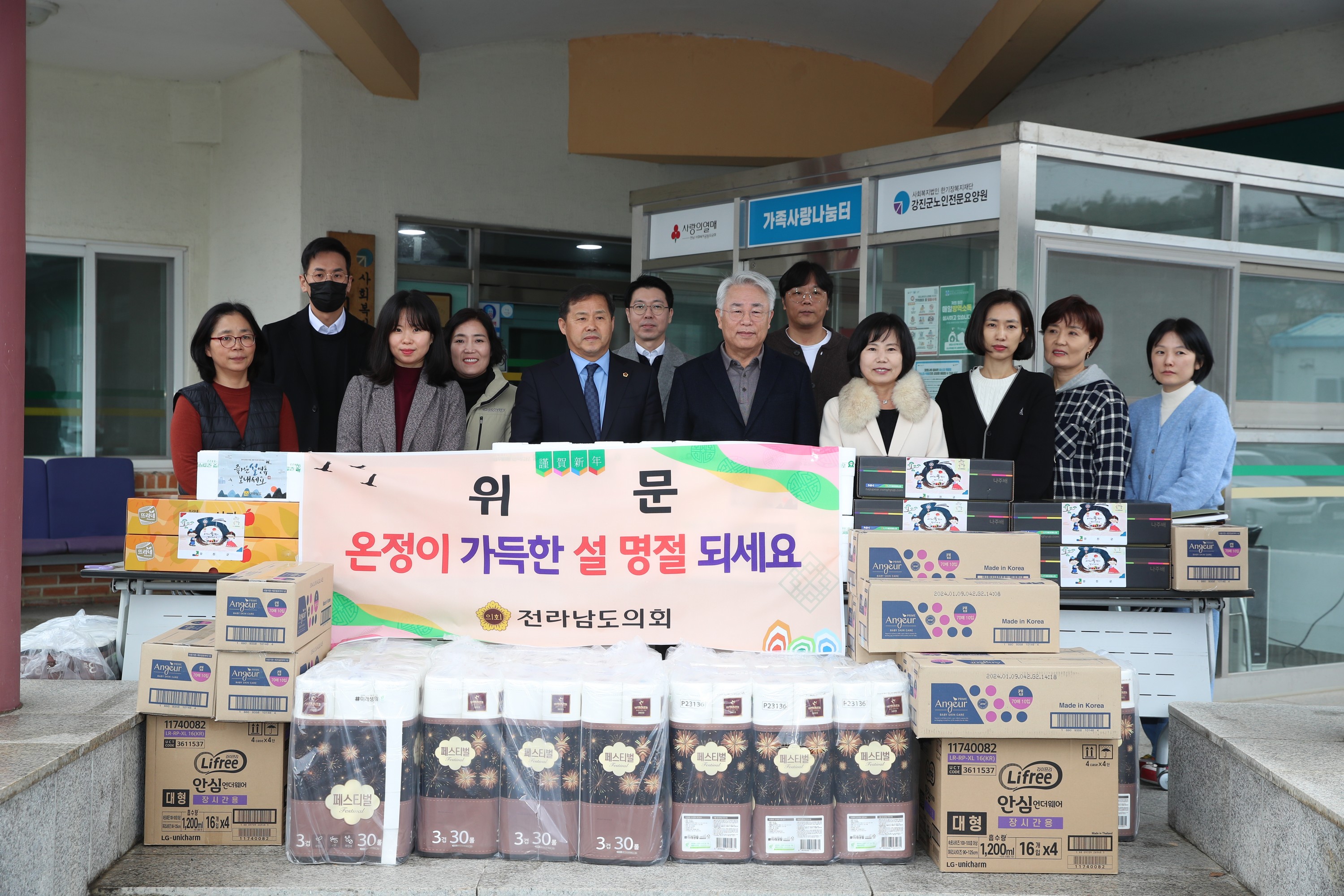 설 명절 사회복지시설 위문 첨부이미지 : 24년02월02일 설 명절 사회복지시설 위문 - 012.jpg