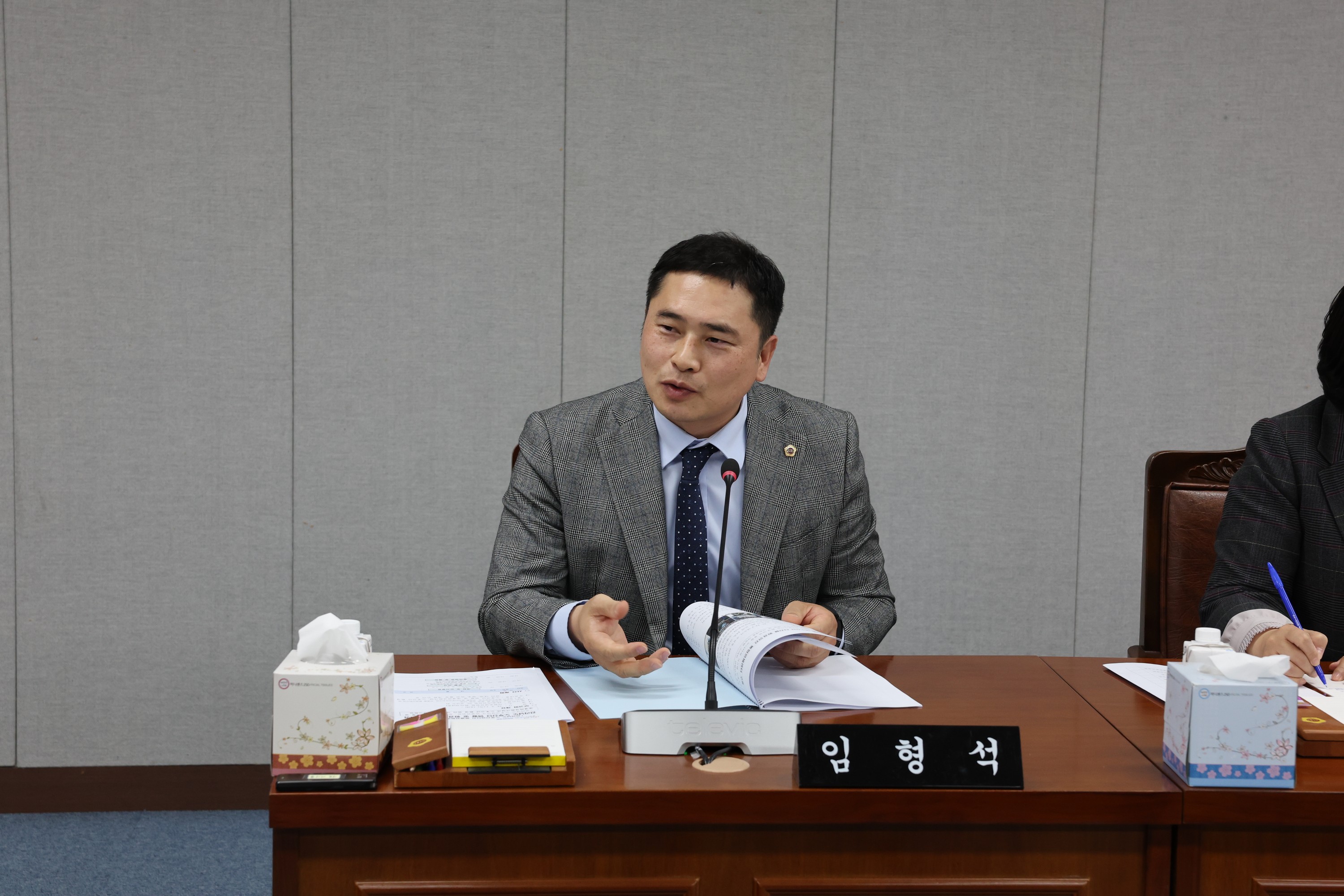 전라남도 노후산업단지 특별위원회 현황 보고회 첨부이미지 : 24년02월01일 전라남도 노후산업단지 특별위원회 현황 보고 - 009.jpg