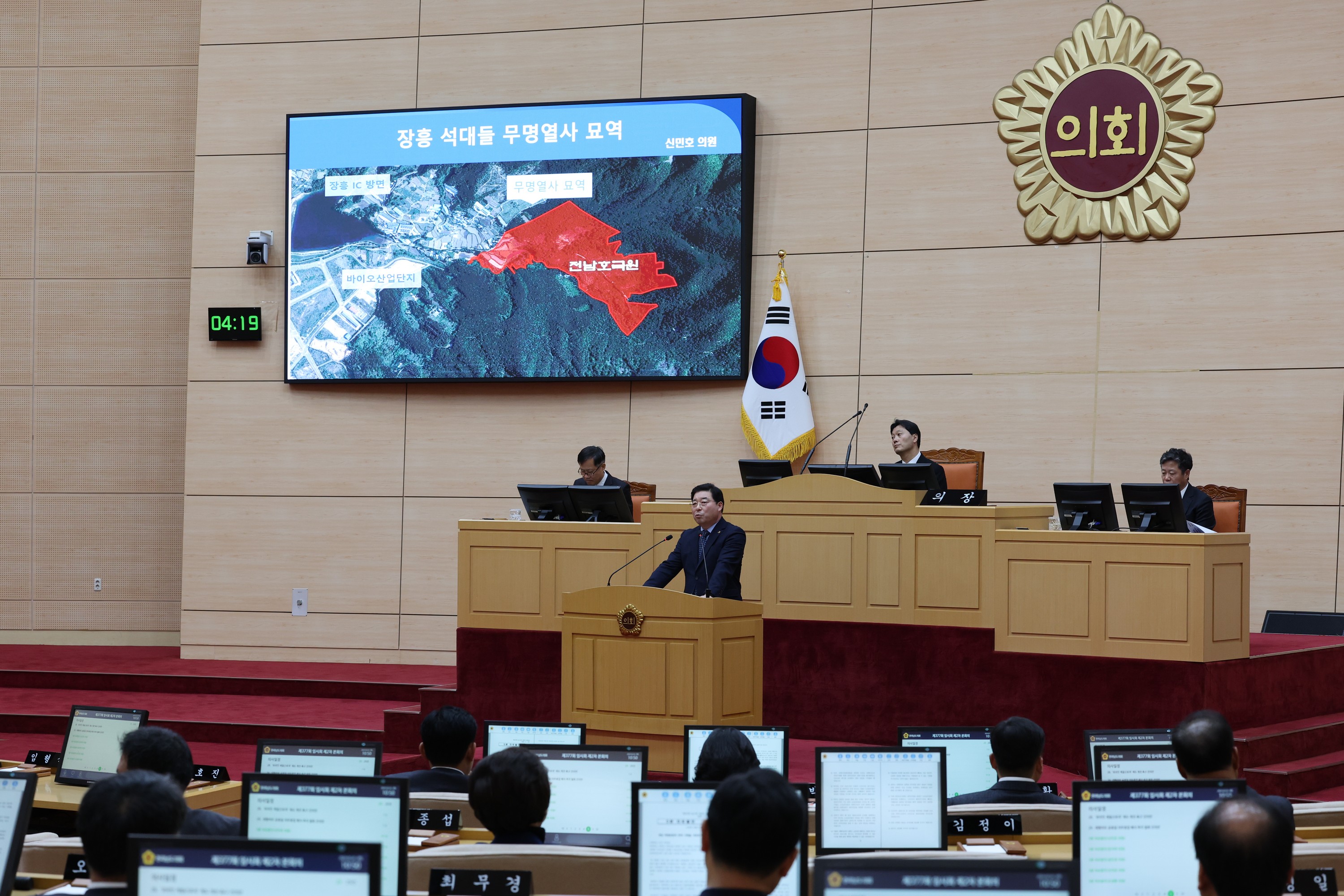 제377회 임시회 제2차 본회의 첨부이미지 : 24년02월01일 제377회 임시회 제2차 본회의 - 063.jpg
