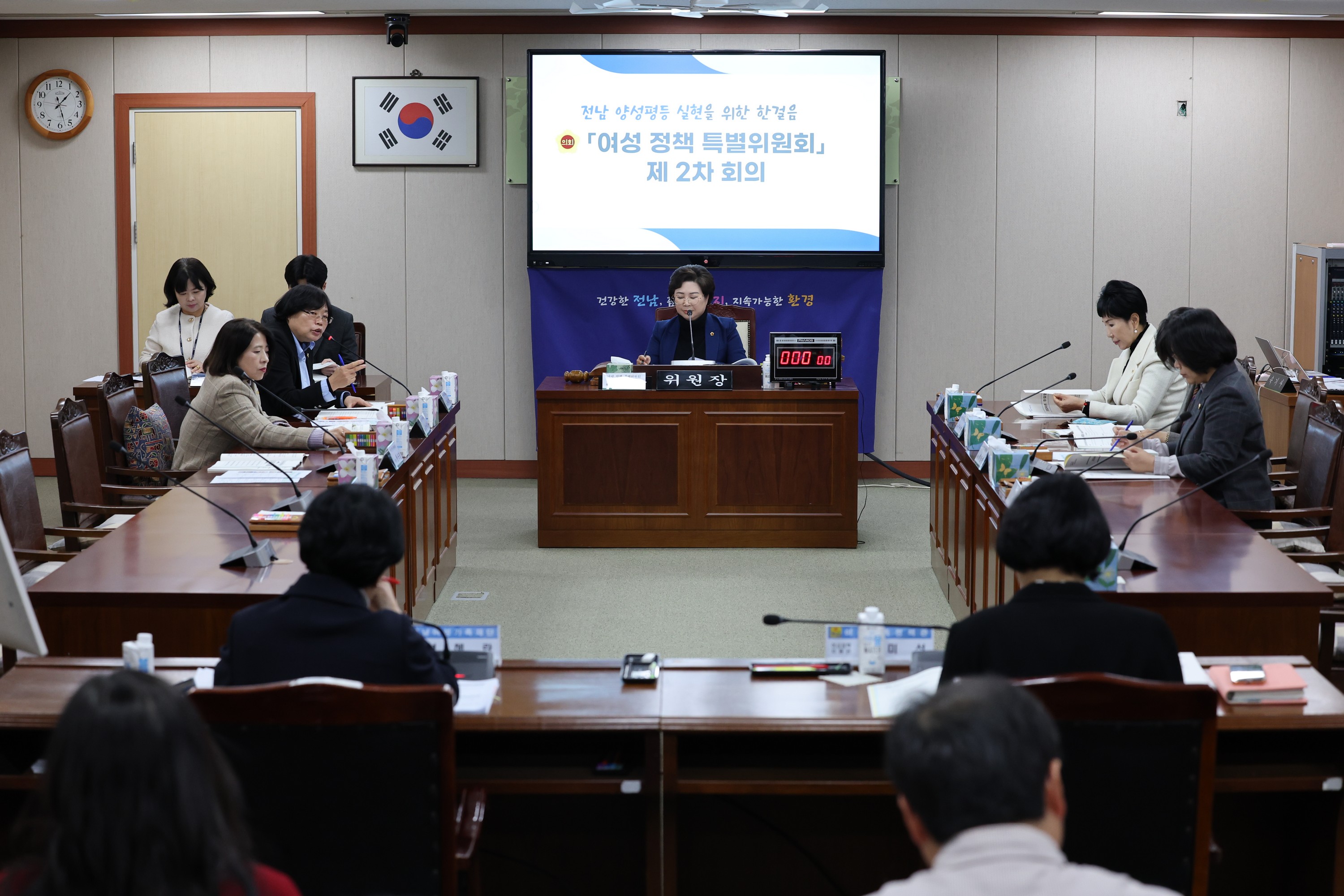 여성정책특별위원회 제2차 회의 첨부이미지 : 24년02월01일 여성정책특별위원회 제2차 회의 - 018.jpg