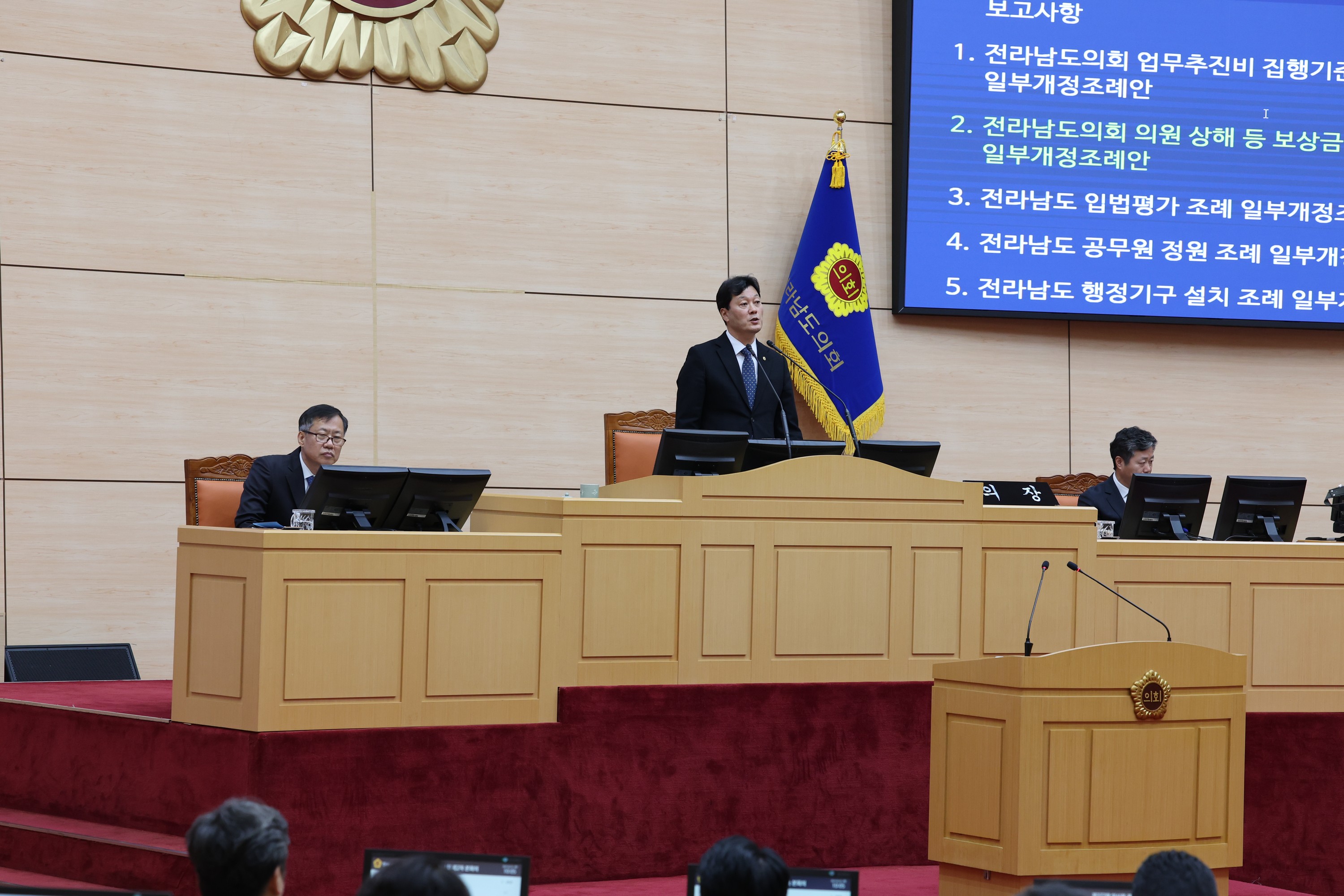 제377회 임시회 제2차 본회의 첨부이미지 : 24년02월01일 제377회 임시회 제2차 본회의 - 008.jpg