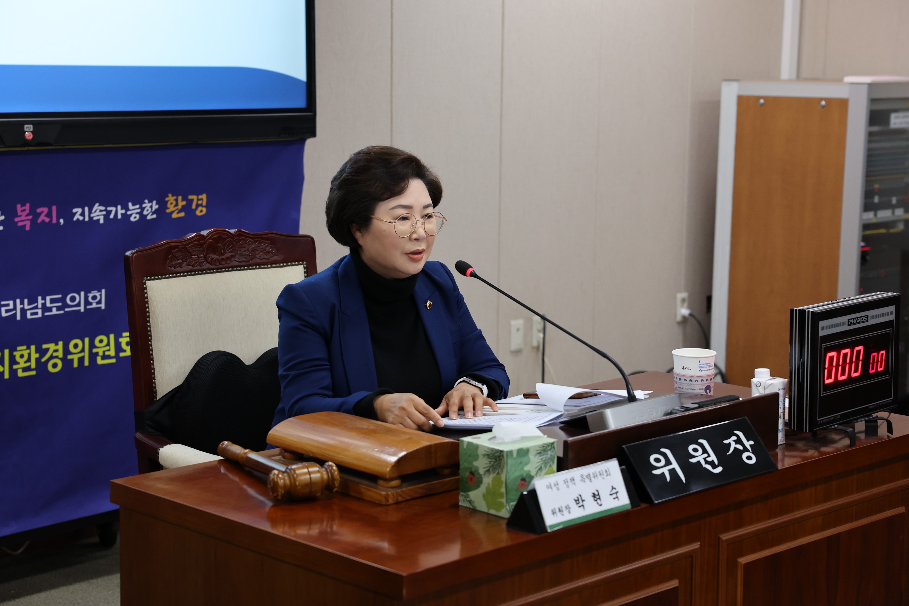 여성정책특별위원회 제2차 회의 첨부이미지 : 24년02월01일 여성정책특별위원회 제2차 회의 - 003.jpg