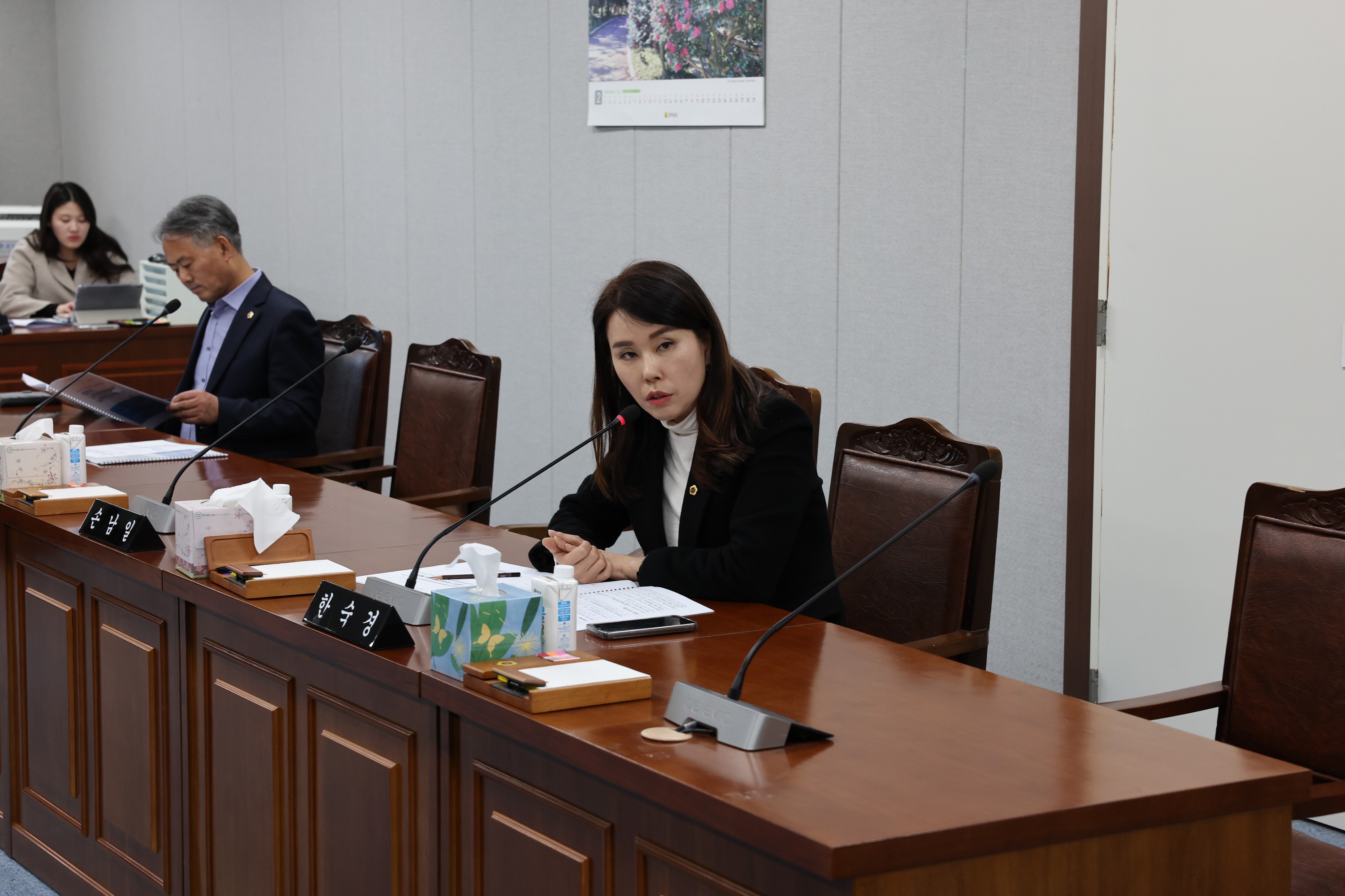 전라남도 노후산업단지 특별위원회 현황 보고회 첨부이미지 : 24년02월01일 전라남도 노후산업단지 특별위원회 현황 보고 - 022.jpg