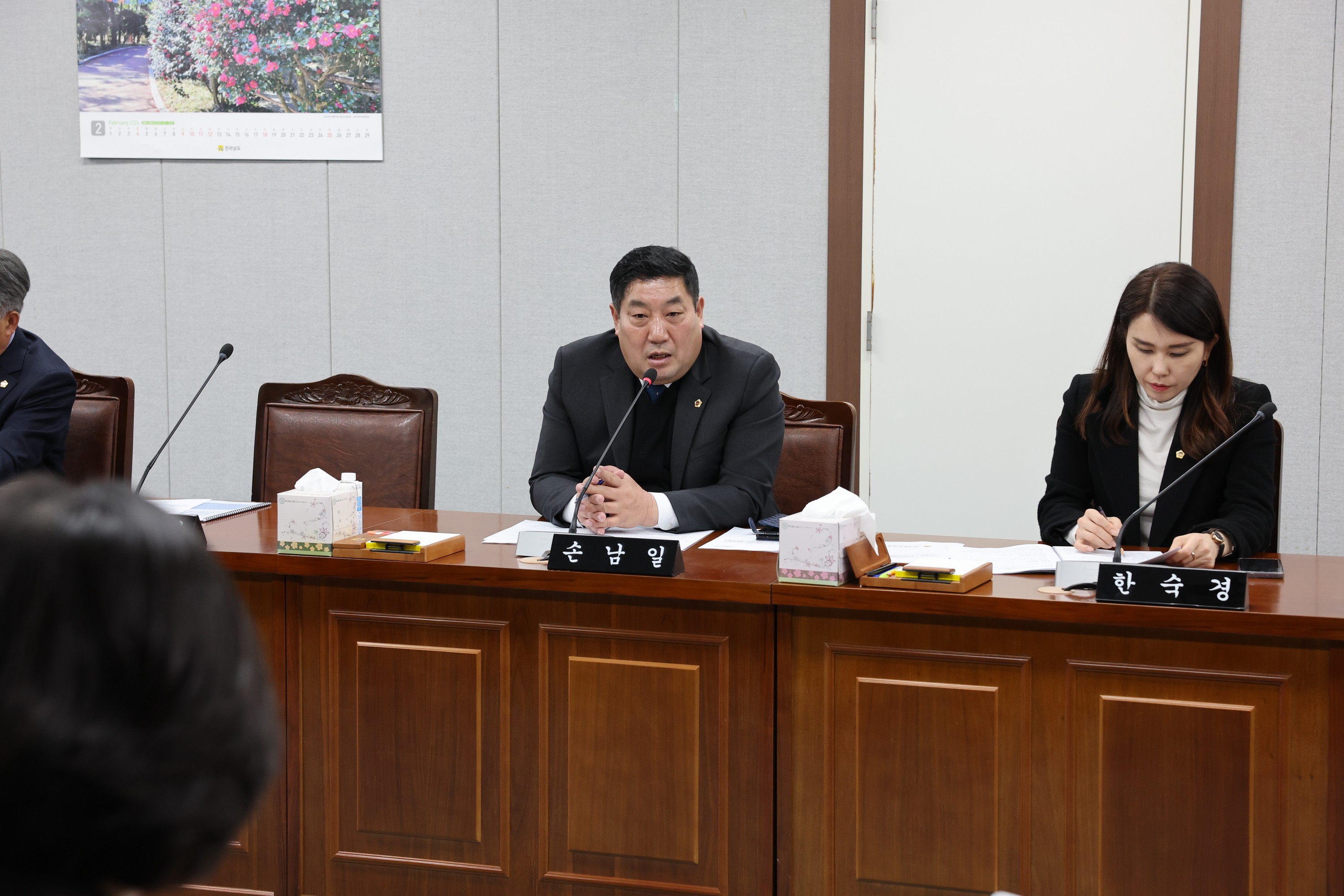 전라남도 노후산업단지 특별위원회 현황 보고회 첨부이미지 : 24년02월01일 전라남도 노후산업단지 특별위원회 현황 보고 - 016.jpg