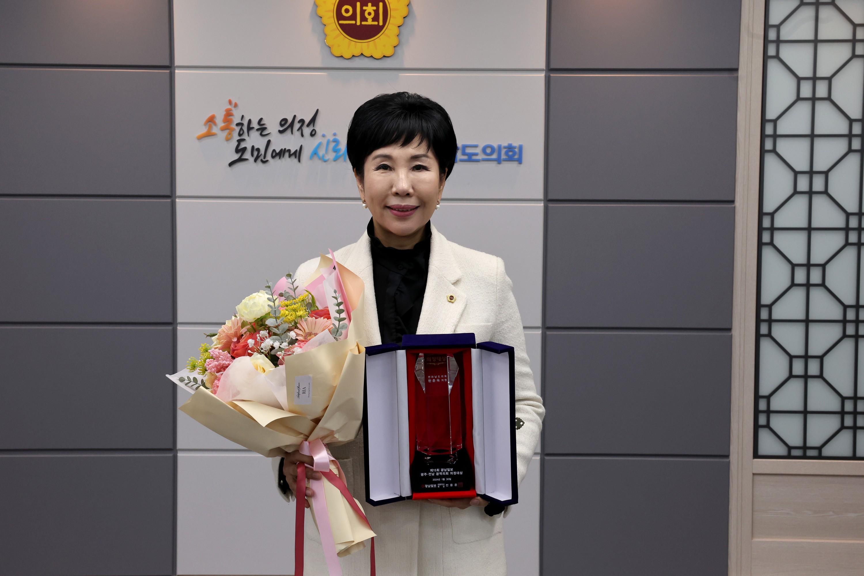제15회 광역의회 의정대상 첨부이미지 : 24년02월01일 제15회 광역의회 의정대상 - 004.jpg