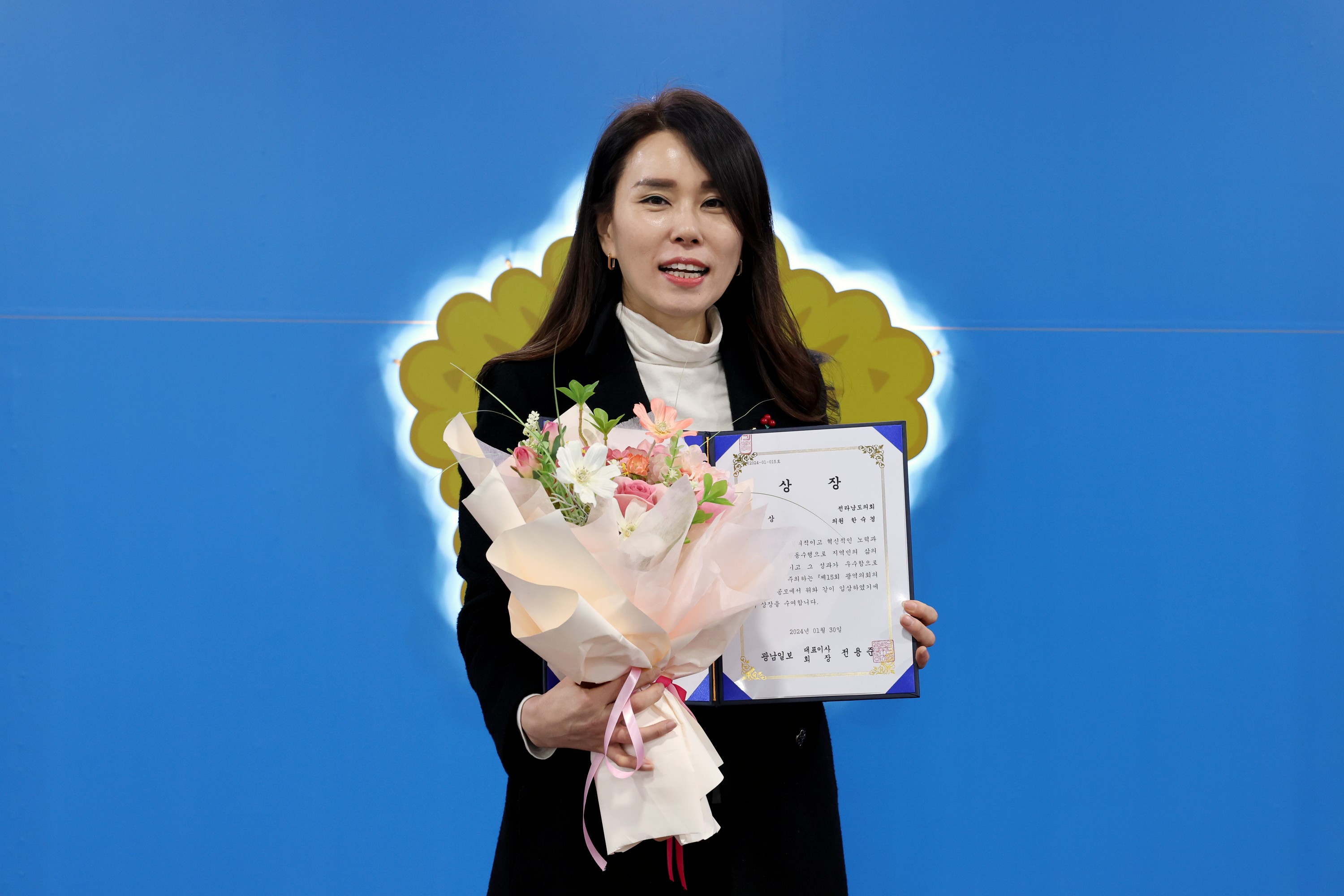 제15회 광역의회 의정대상 첨부이미지 : 24년02월01일 제15회 광역의회 의정대상 - 002.jpg