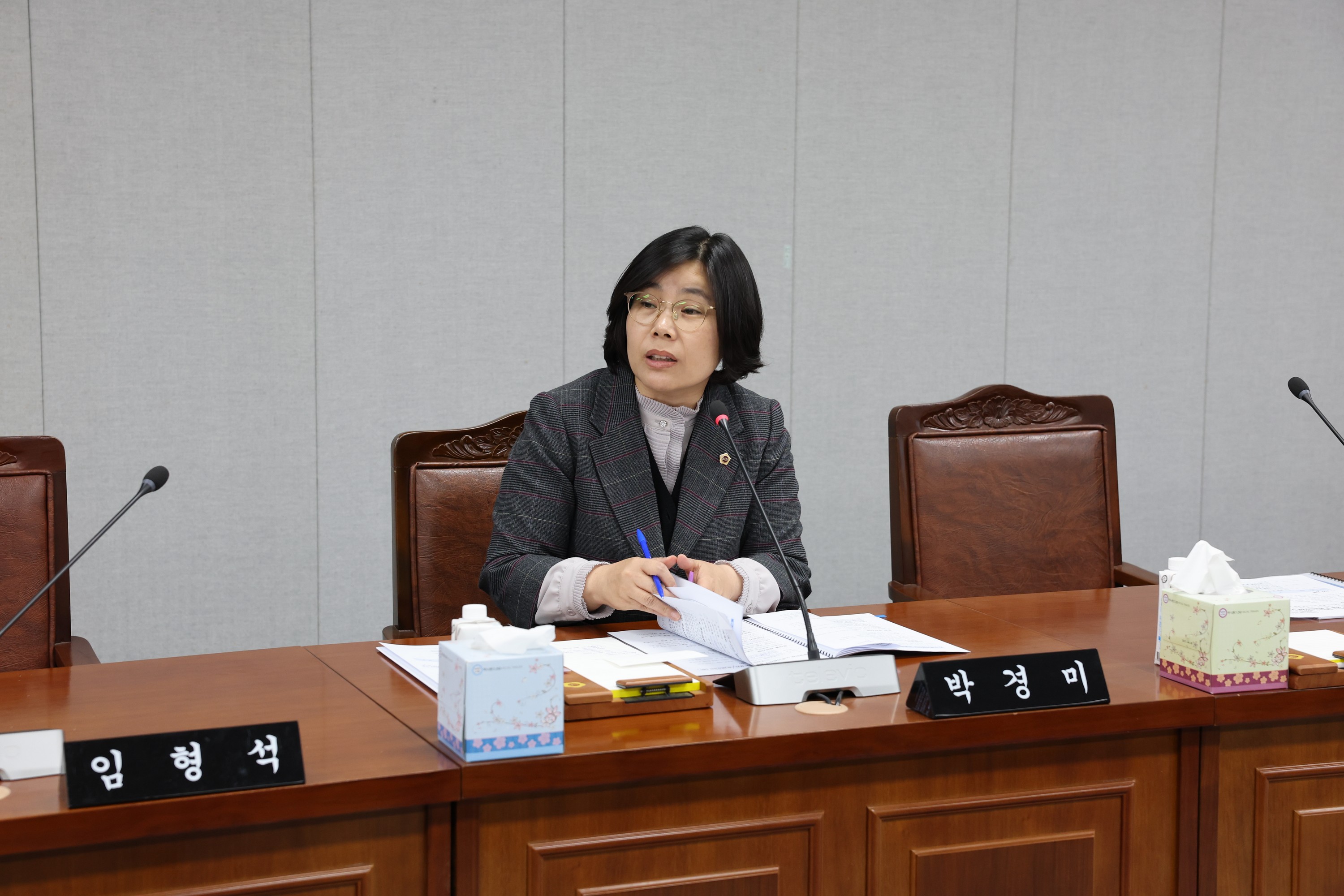 전라남도 노후산업단지 특별위원회 현황 보고회 첨부이미지 : 24년02월01일 전라남도 노후산업단지 특별위원회 현황 보고 - 020.jpg