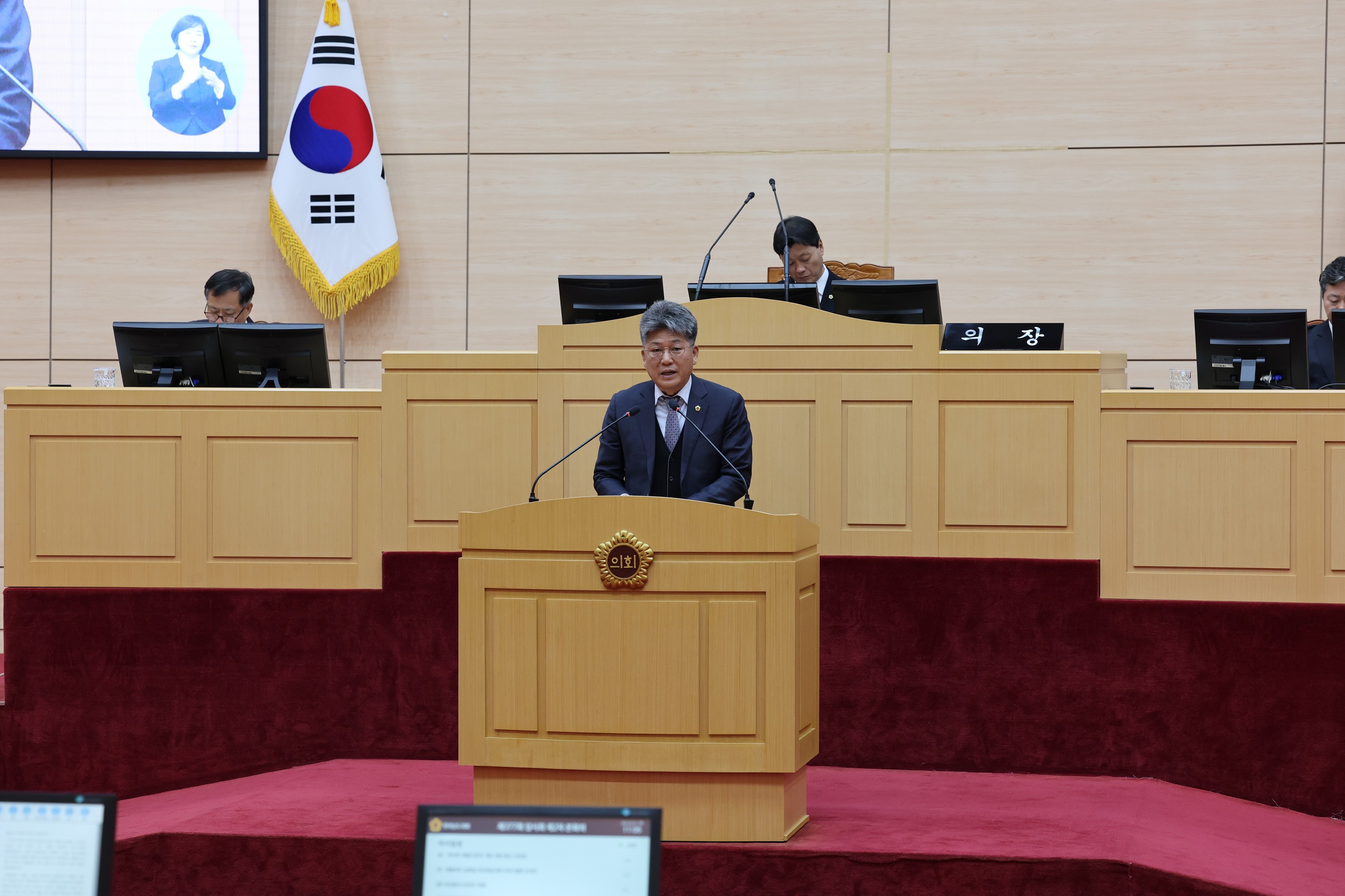 제377회 임시회 제2차 본회의 첨부이미지 : 24년02월01일 제377회 임시회 제2차 본회의 - 075.jpg