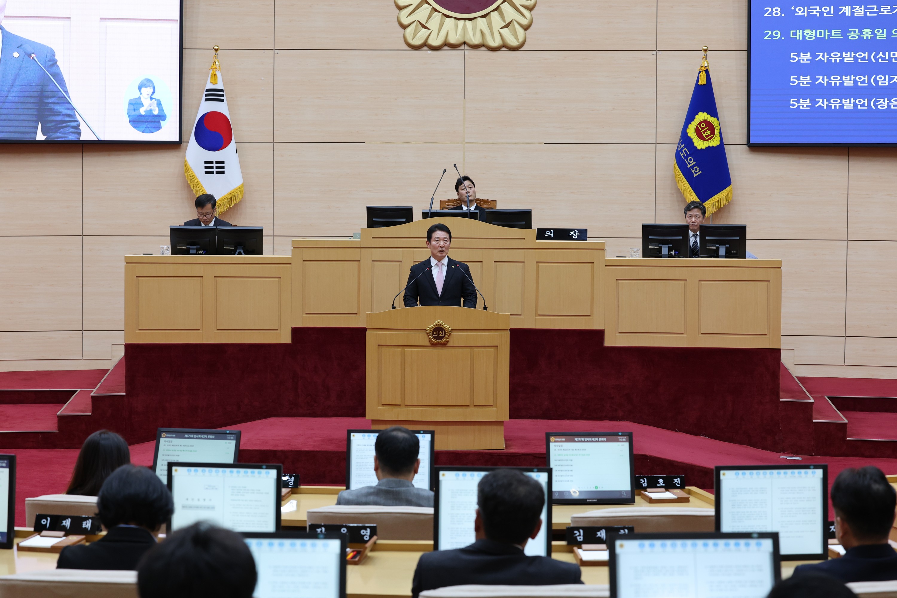 제377회 임시회 제2차 본회의 첨부이미지 : 24년02월01일 제377회 임시회 제2차 본회의 - 059.jpg