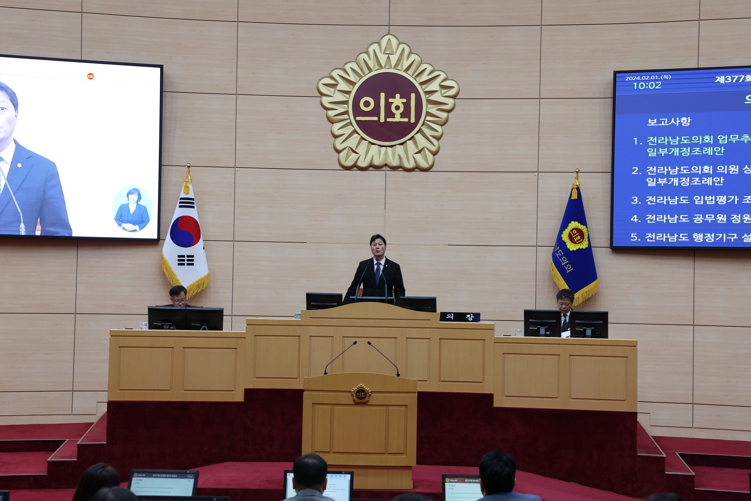 제377회 임시회 제2차 본회의 첨부이미지 : 24년02월01일 제377회 임시회 제2차 본회의 - 004.jpg