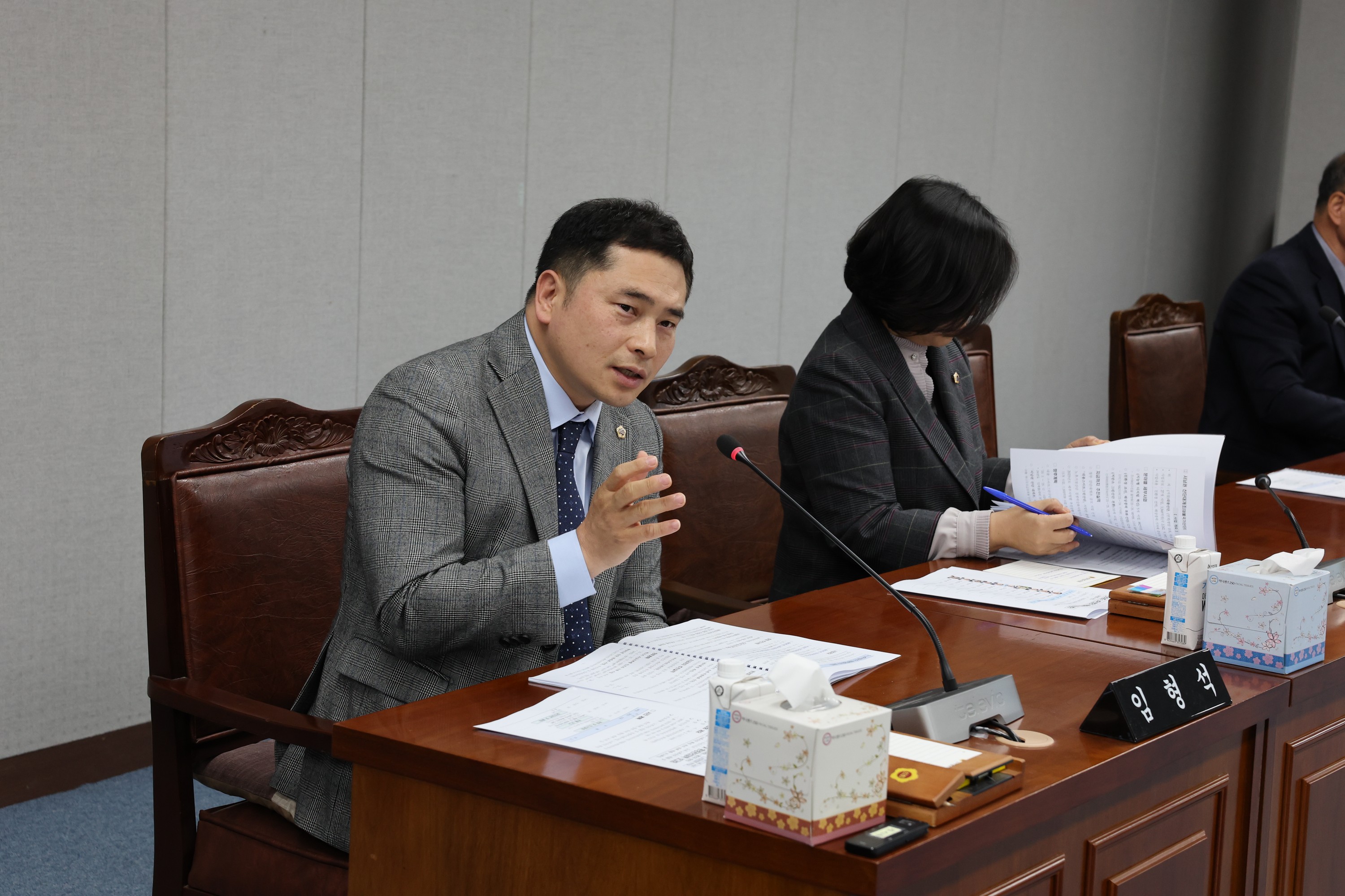 전라남도 노후산업단지 특별위원회 현황 보고회 첨부이미지 : 24년02월01일 전라남도 노후산업단지 특별위원회 현황 보고 - 010.jpg