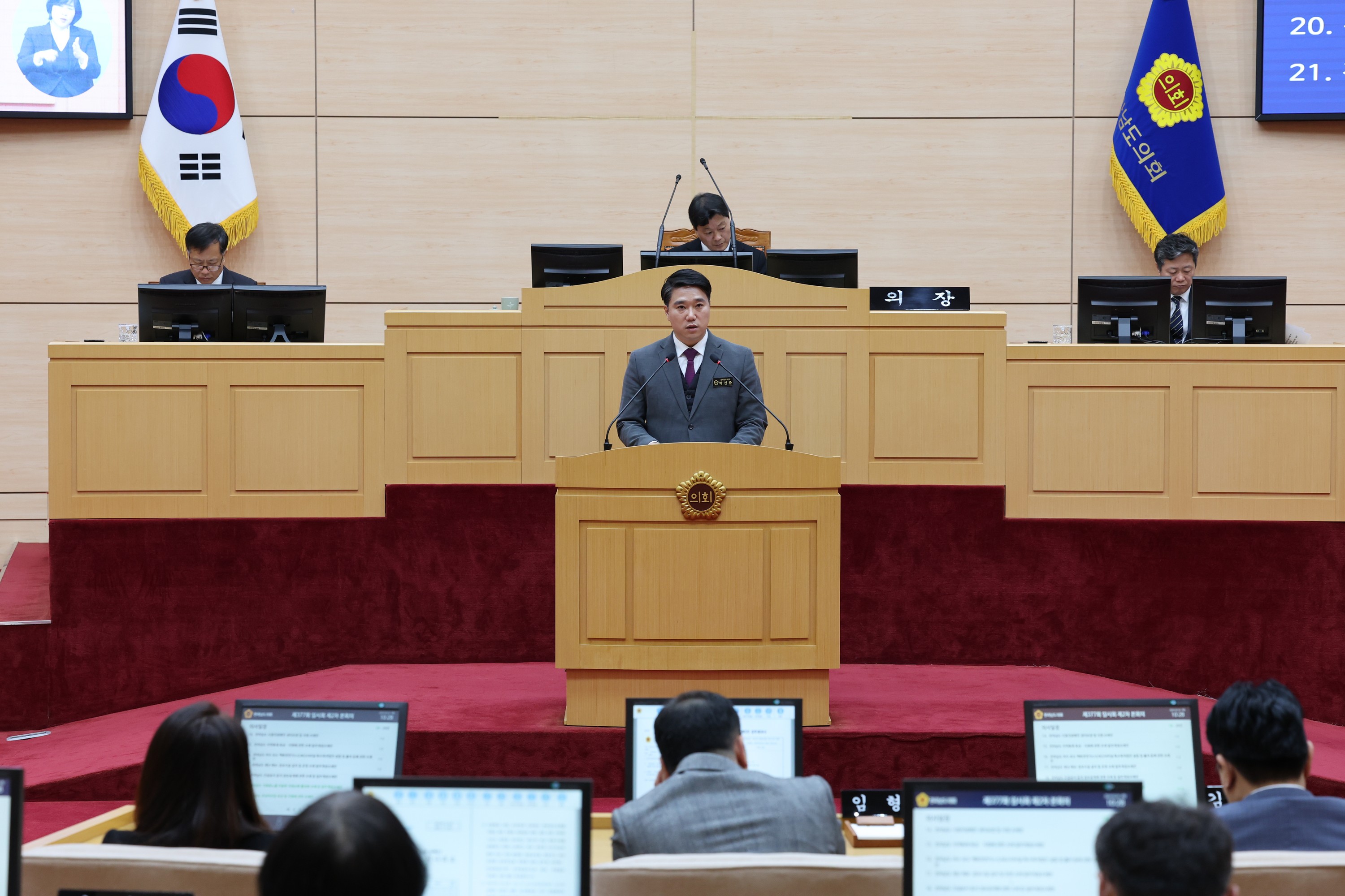 제377회 임시회 제2차 본회의 첨부이미지 : 24년02월01일 제377회 임시회 제2차 본회의 - 032.jpg