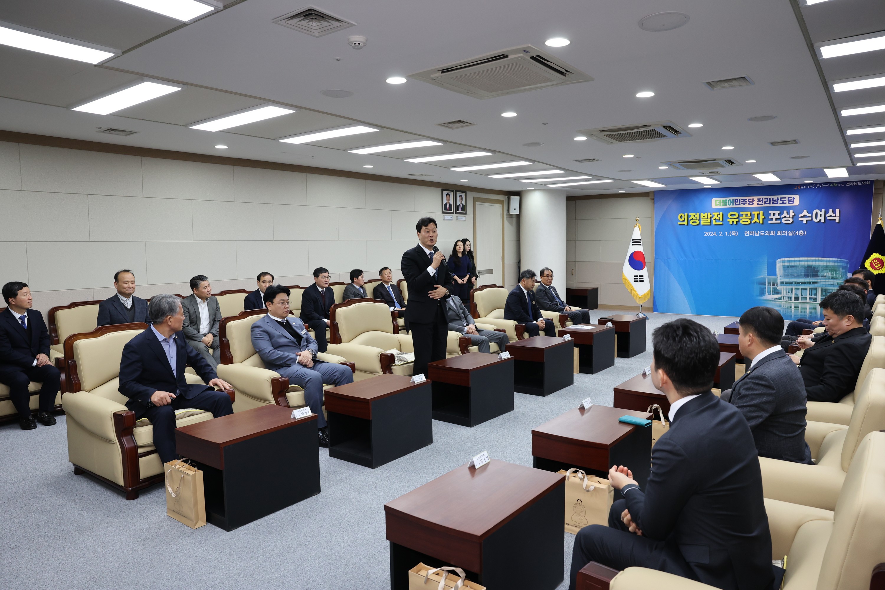 더불어민주당 전라남도의회 의정발전 유공자 시상식 첨부이미지 : 24년02월01일 더불어민주당 전라남도의회 의정발전 유공자 시상식 - 002.jpg