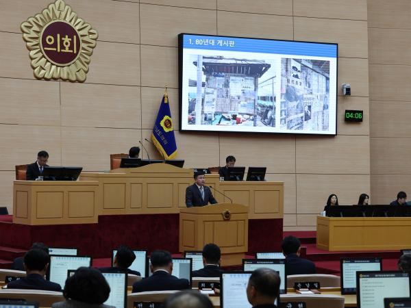 제377회 임시회 제2차 본회의 첨부이미지 : 24년02월01일 제377회 임시회 제2차 본회의 - 084.jpg