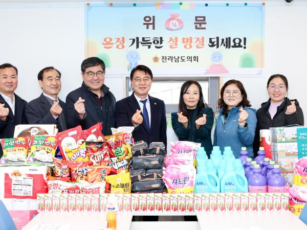 광양시 마음나누리쉼터 위문