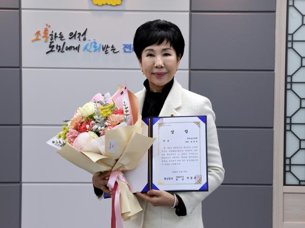 제15회 광역의회 의정대상 첨부이미지 : 24년02월01일 제15회 광역의회 의정대상 - 006.jpg
