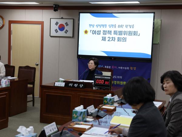 여성정책특별위원회 제2차 회의 첨부이미지 : 24년02월01일 여성정책특별위원회 제2차 회의 - 010.jpg