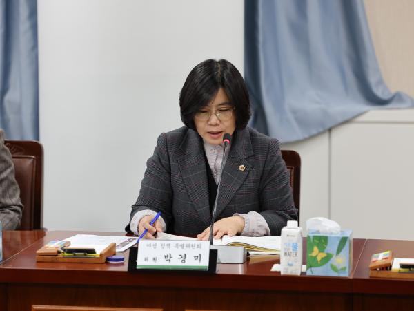 여성정책특별위원회 제2차 회의