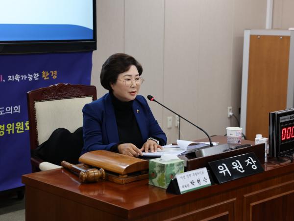여성정책특별위원회 제2차 회의 첨부이미지 : 24년02월01일 여성정책특별위원회 제2차 회의 - 003.jpg