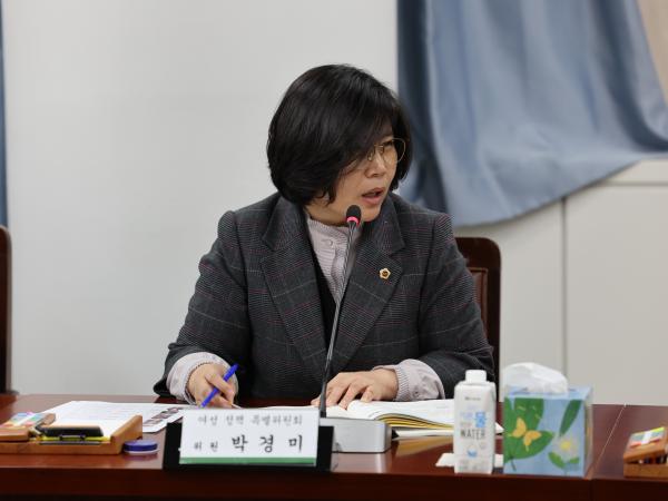 여성정책특별위원회 제2차 회의 첨부이미지 : 24년02월01일 여성정책특별위원회 제2차 회의 - 023.jpg