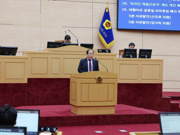 제377회 임시회 제2차 본회의 첨부이미지 : 24년02월01일 제377회 임시회 제2차 본회의 - 047.jpg